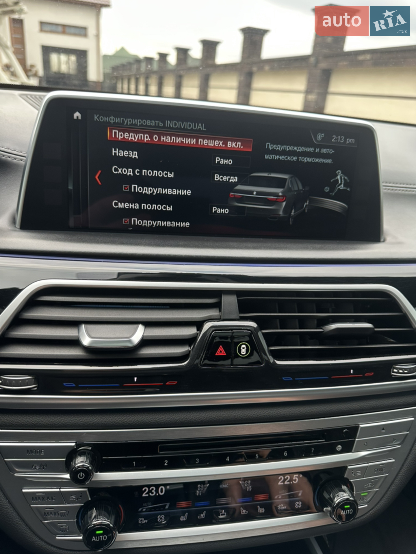 2017 BMW 7er - мініатюра 43
