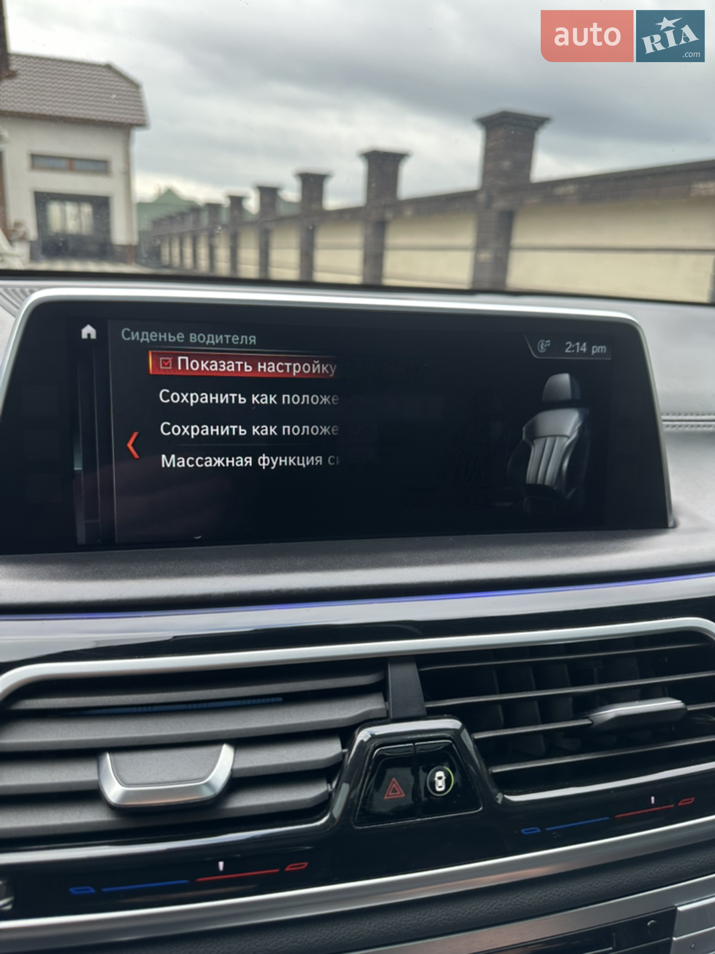 2017 BMW 7er - мініатюра 47