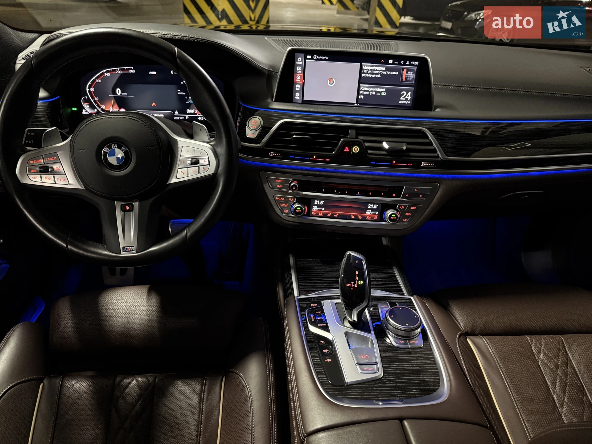 2022 BMW 7er - мініатюра 34