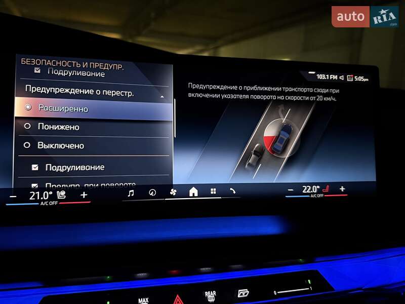 Седан BMW 7 Series 2023 в Киеве