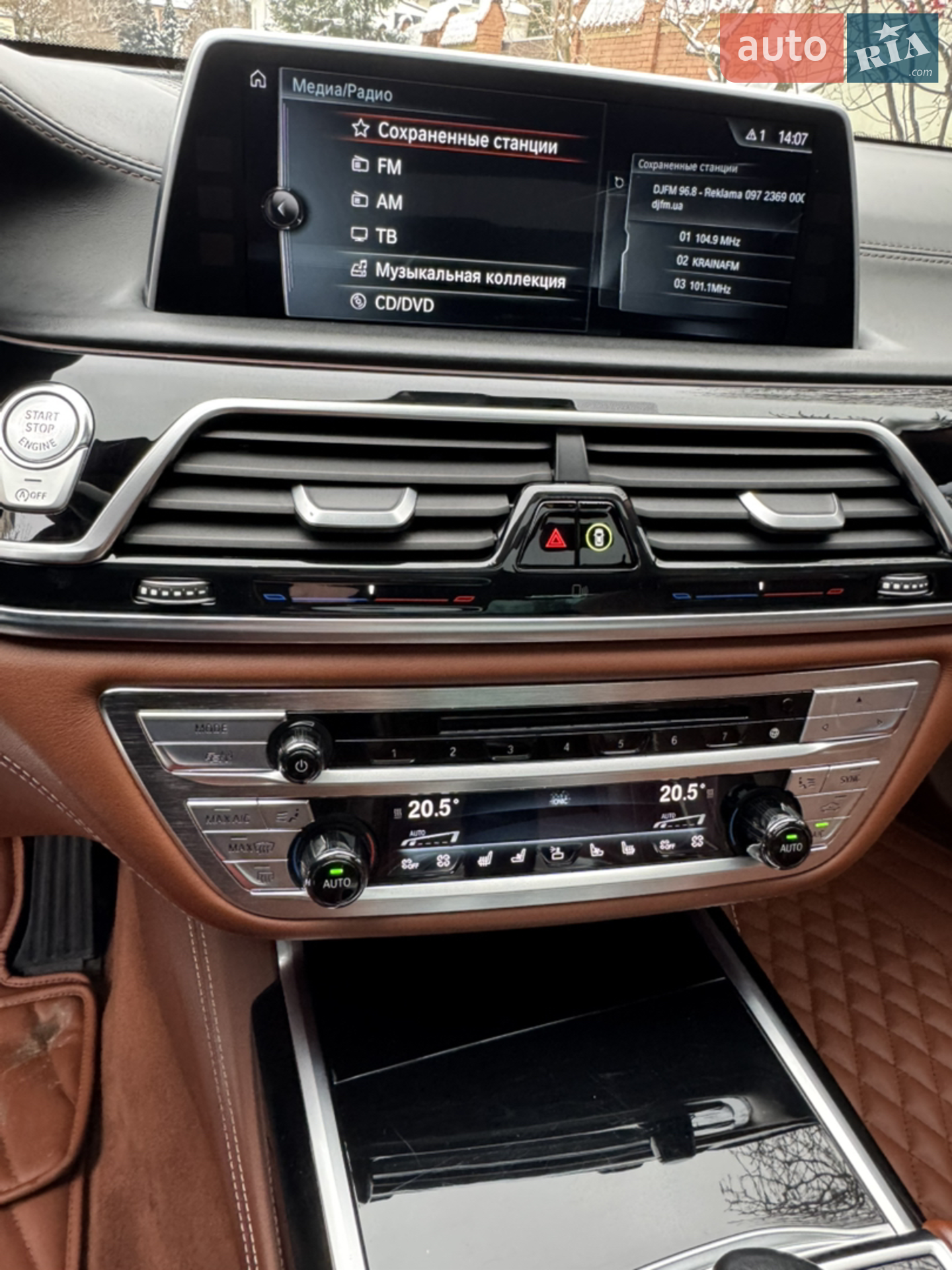 2016 BMW 7er - мініатюра 9