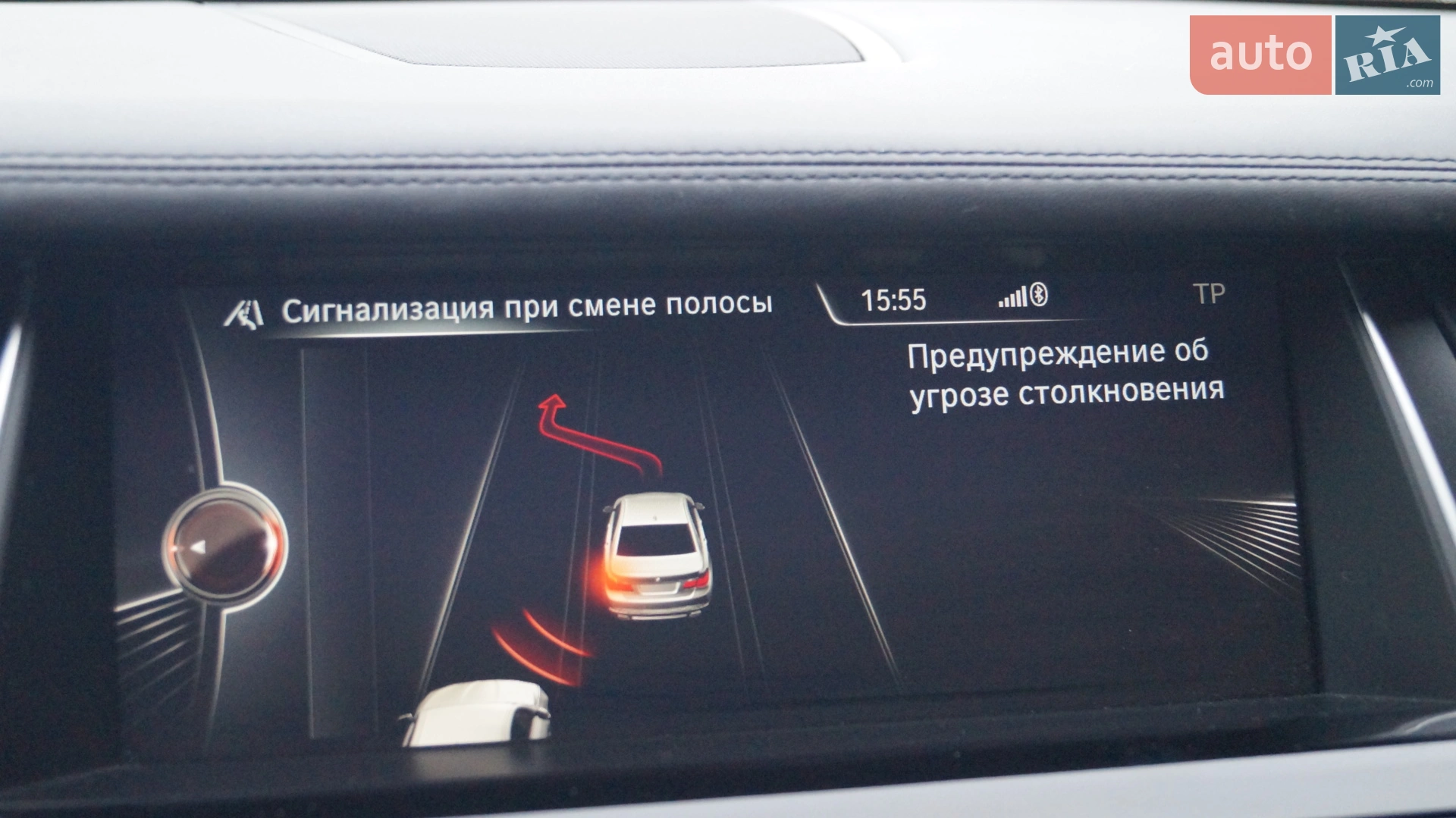 2014 BMW 7er - мініатюра 29
