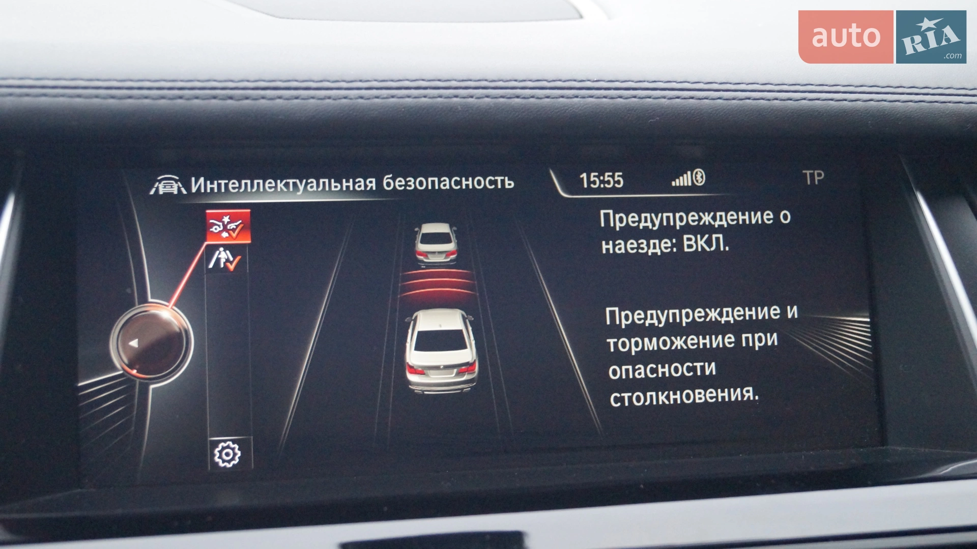 2014 BMW 7er - мініатюра 30