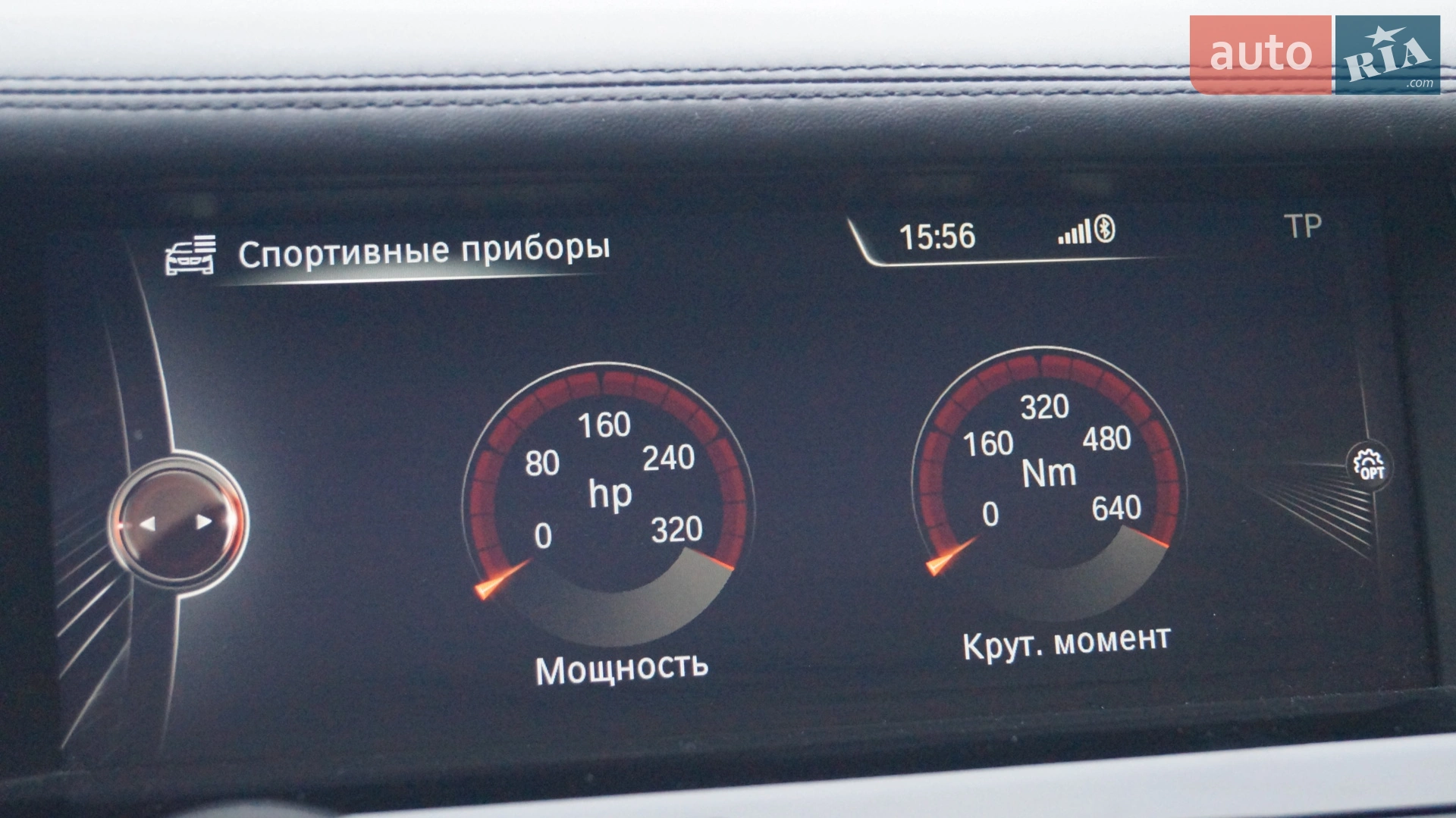 2014 BMW 7er - мініатюра 37