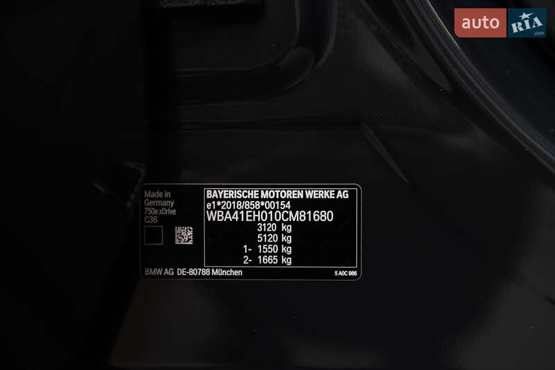 Седан BMW 7 Series 2023 в Мукачево