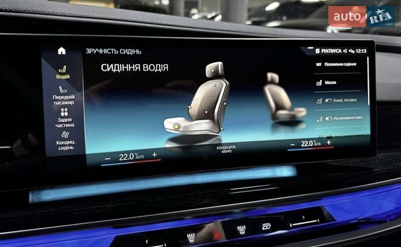 Седан BMW 7 Series 2024 в Киеве