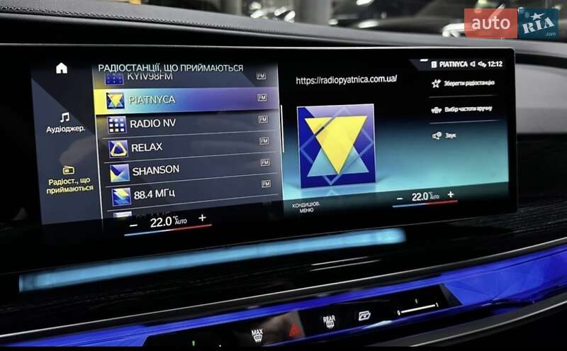 Седан BMW 7 Series 2024 в Киеве