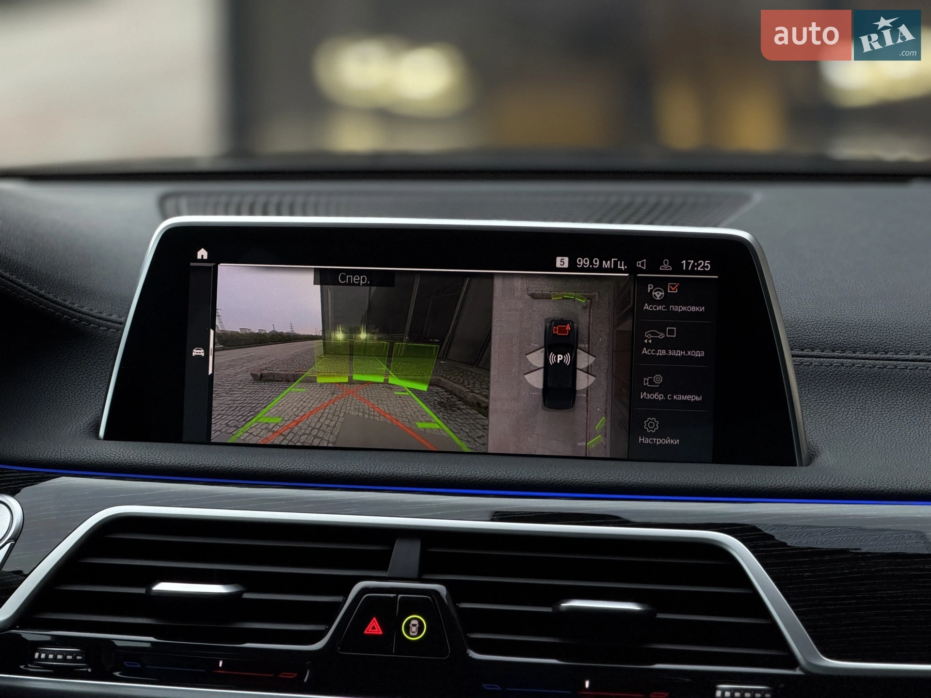 2020 BMW 7er - мініатюра 43