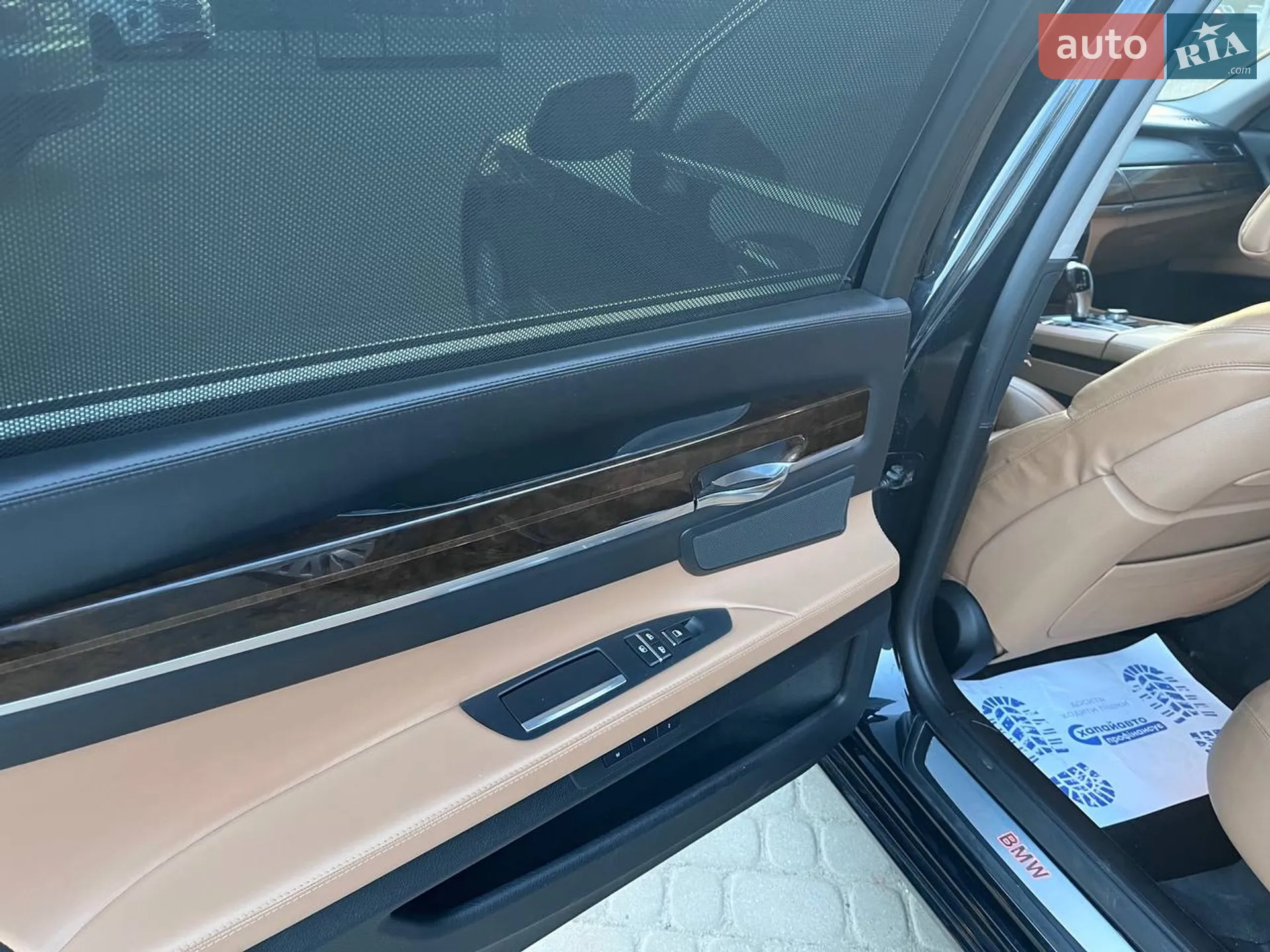 2012 BMW 7er - мініатюра 19
