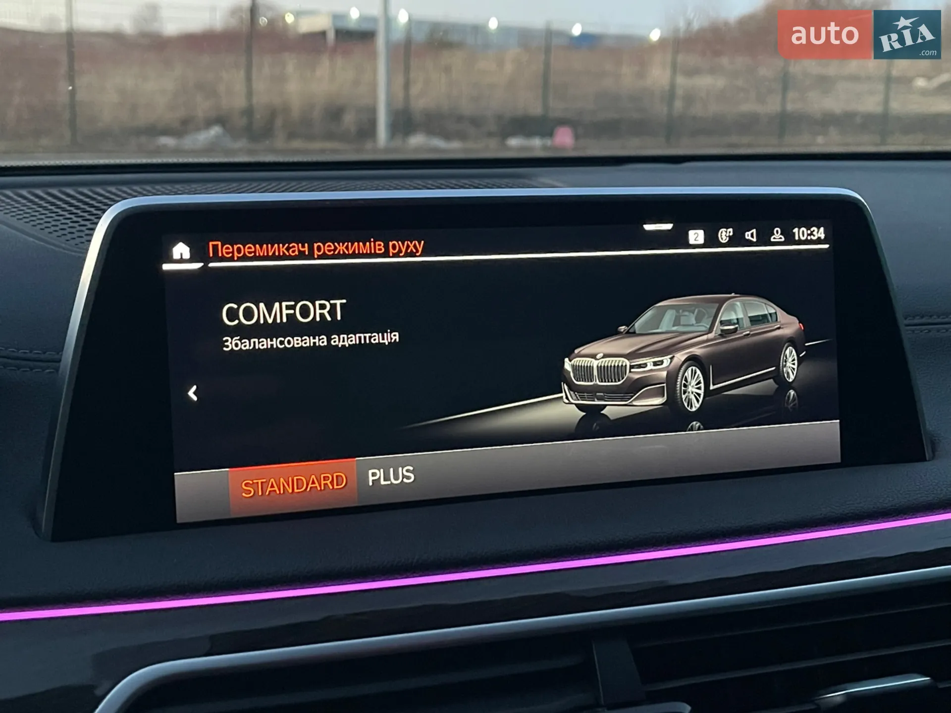 2019 BMW 7er - мініатюра 71