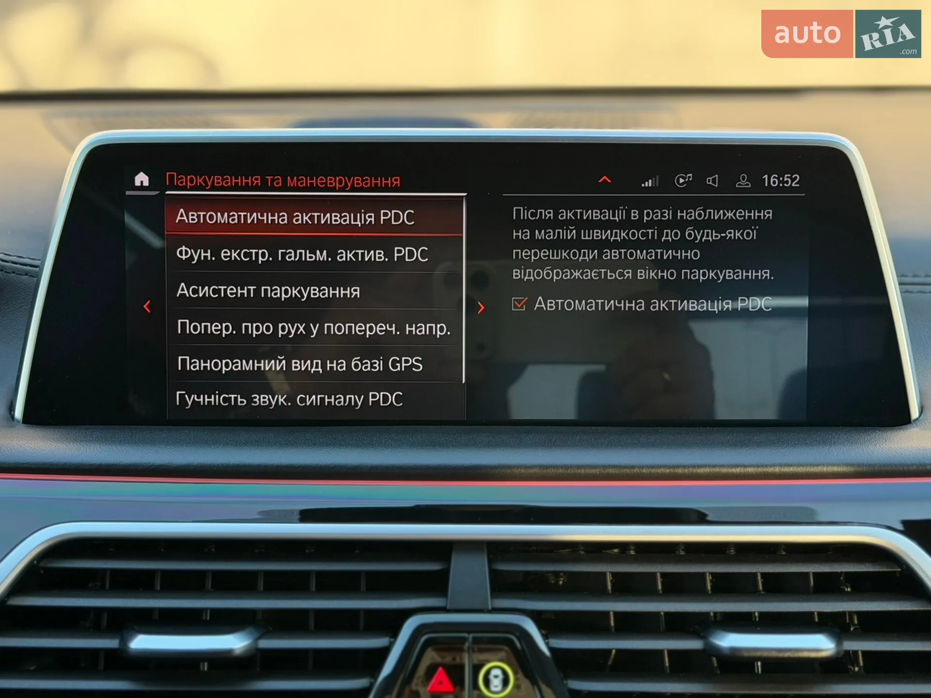 2021 BMW 7er - мініатюра 46