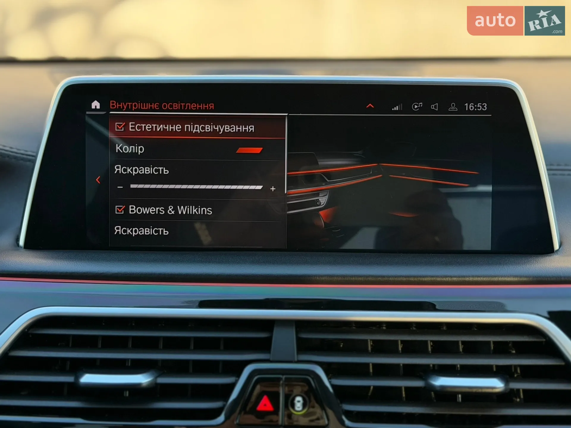2021 BMW 7er - мініатюра 48