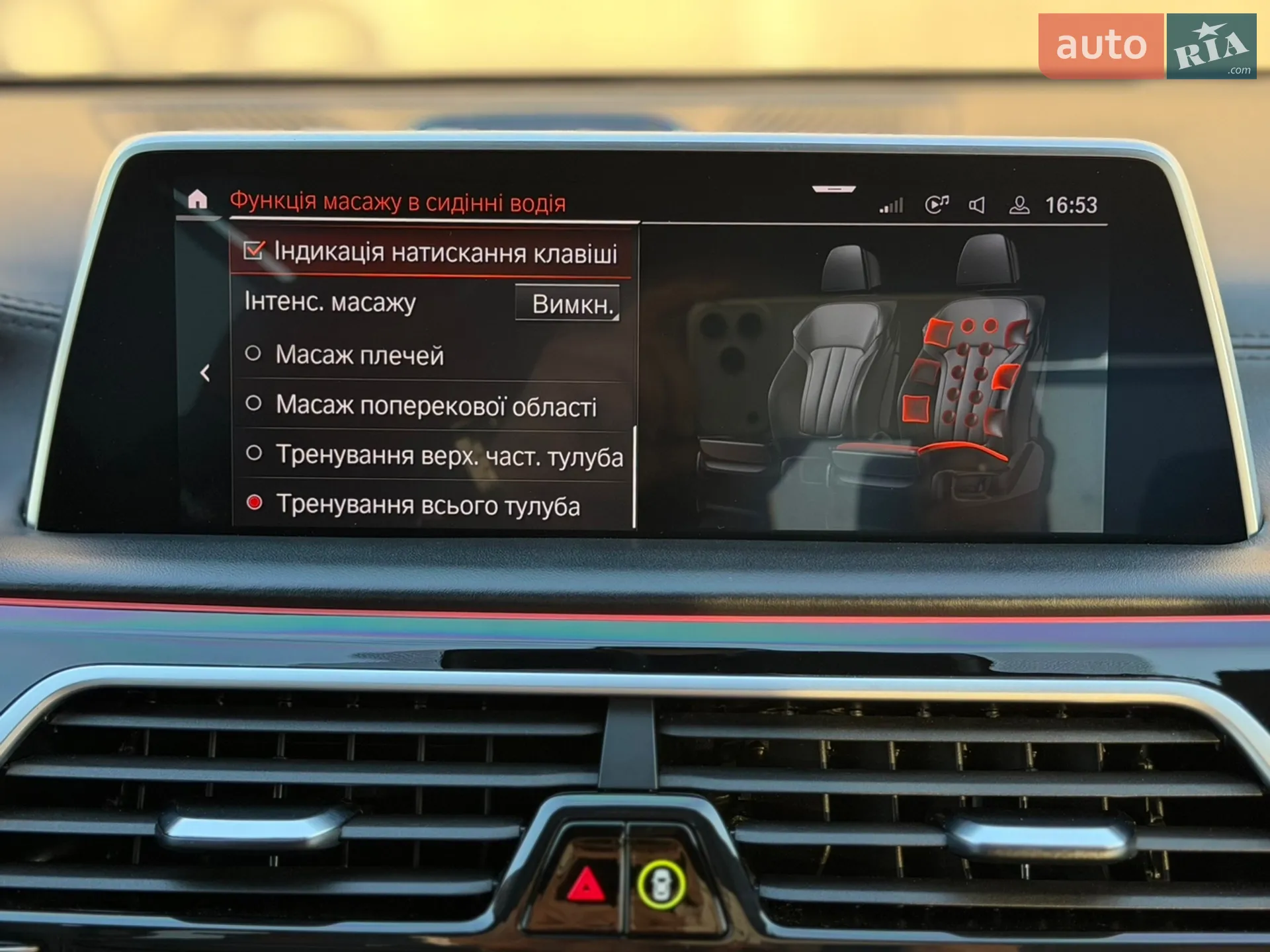 2021 BMW 7er - мініатюра 49