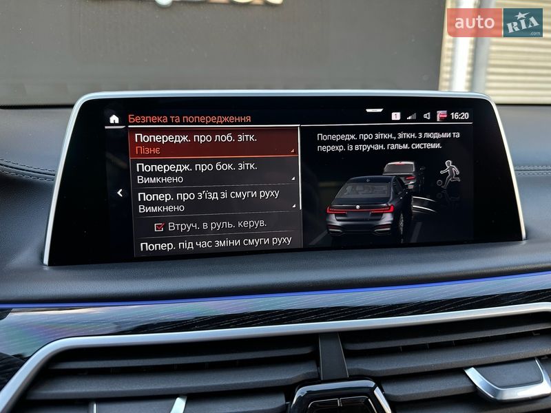 Седан BMW 7 Series 2021 в Киеве