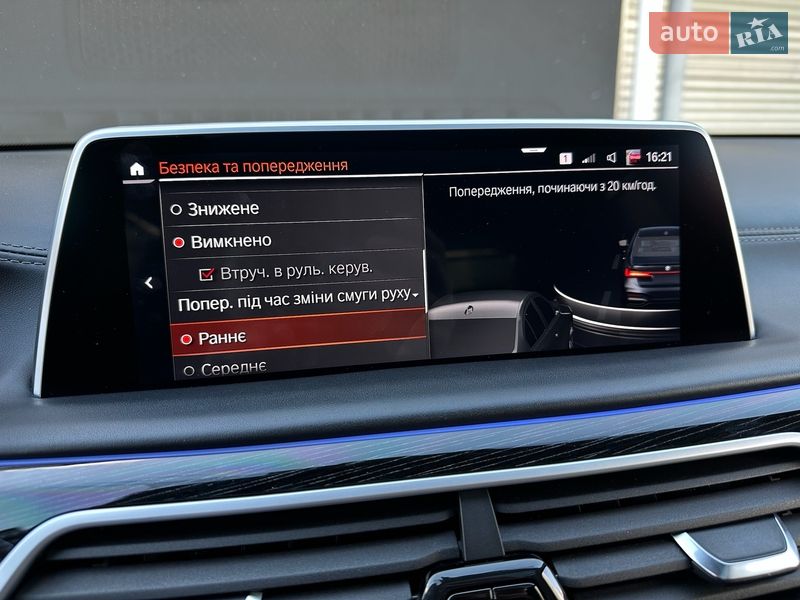 Седан BMW 7 Series 2021 в Киеве
