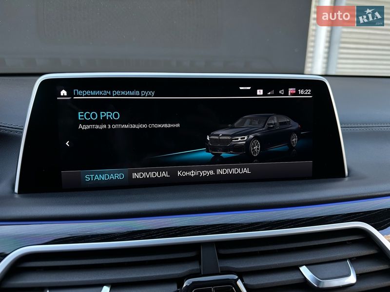 Седан BMW 7 Series 2021 в Киеве