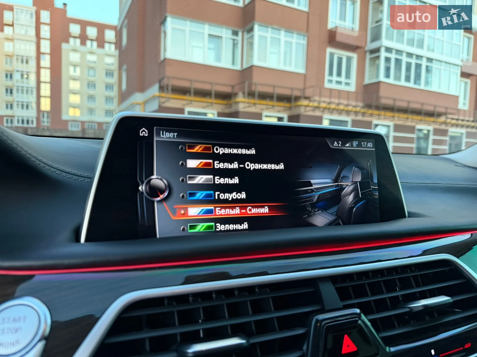 2016 BMW 7er - мініатюра 38
