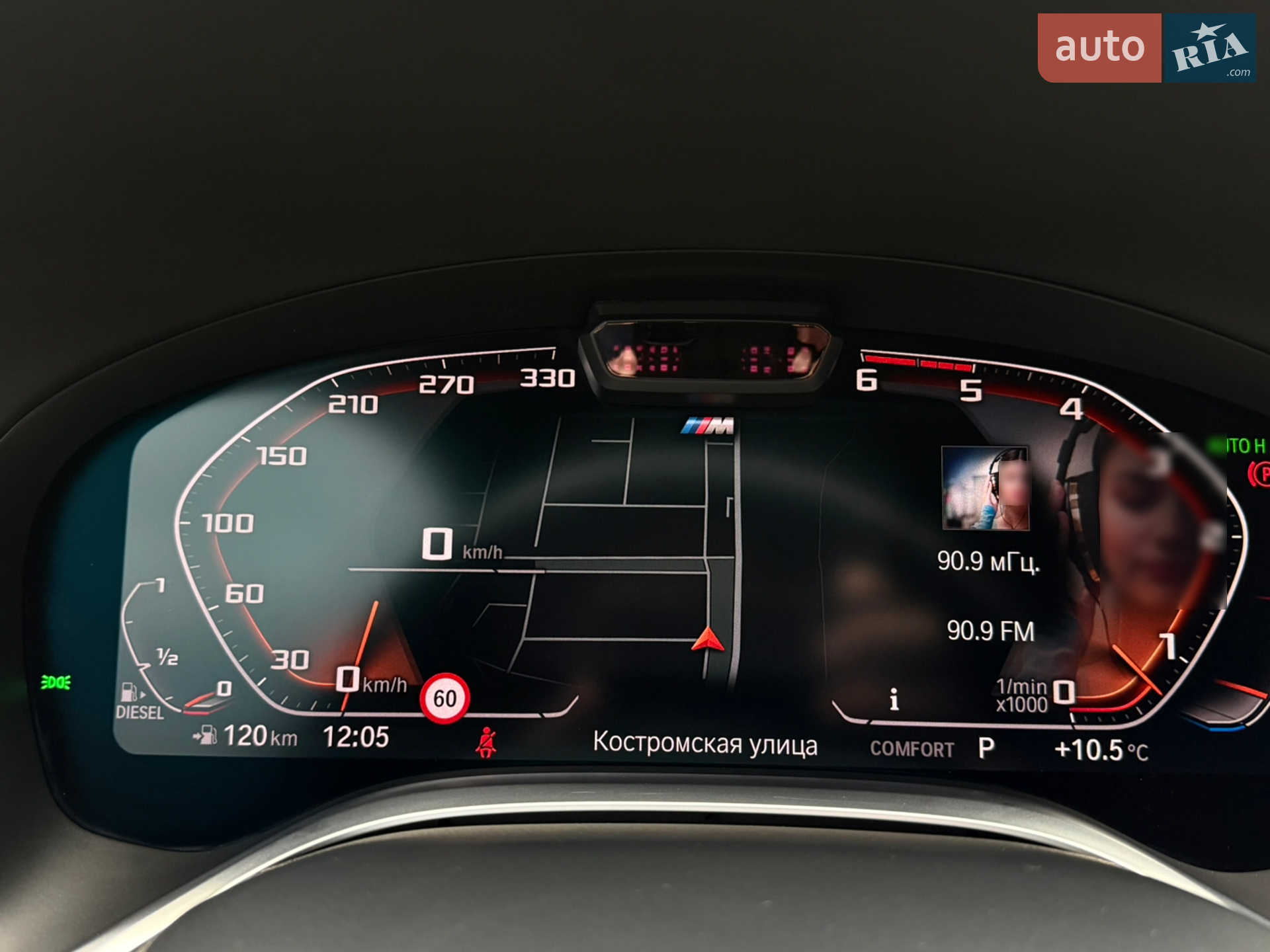 2019 BMW 7er - мініатюра 49