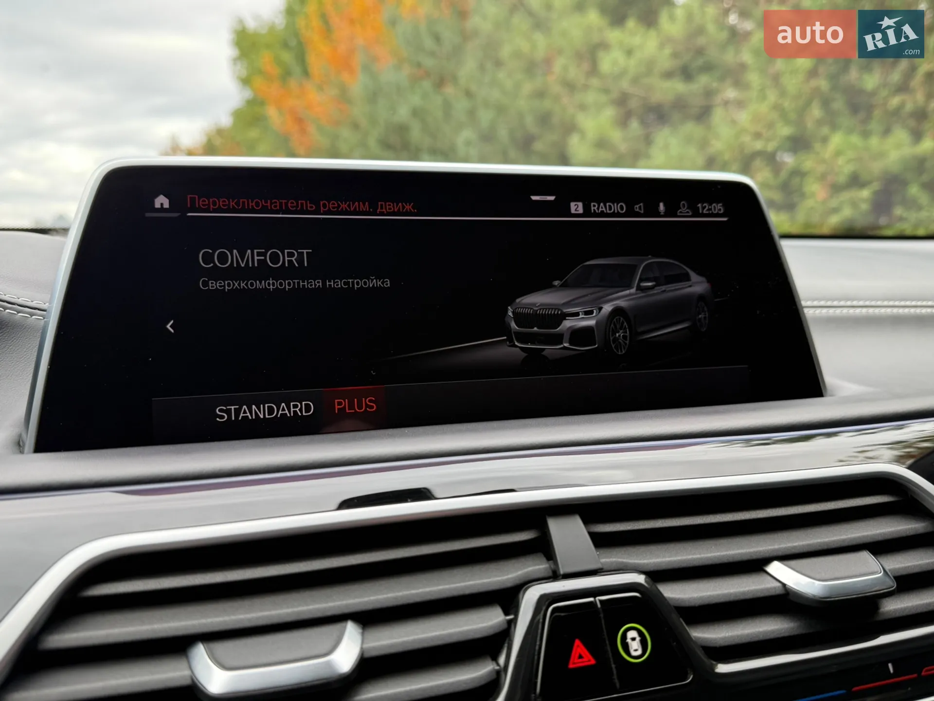 2019 BMW 7er - мініатюра 67