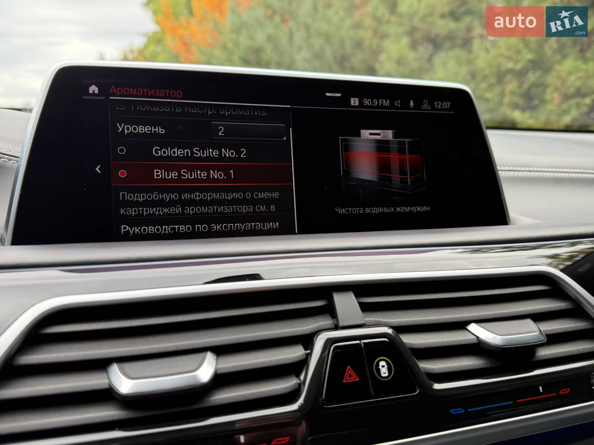 2019 BMW 7er - мініатюра 77