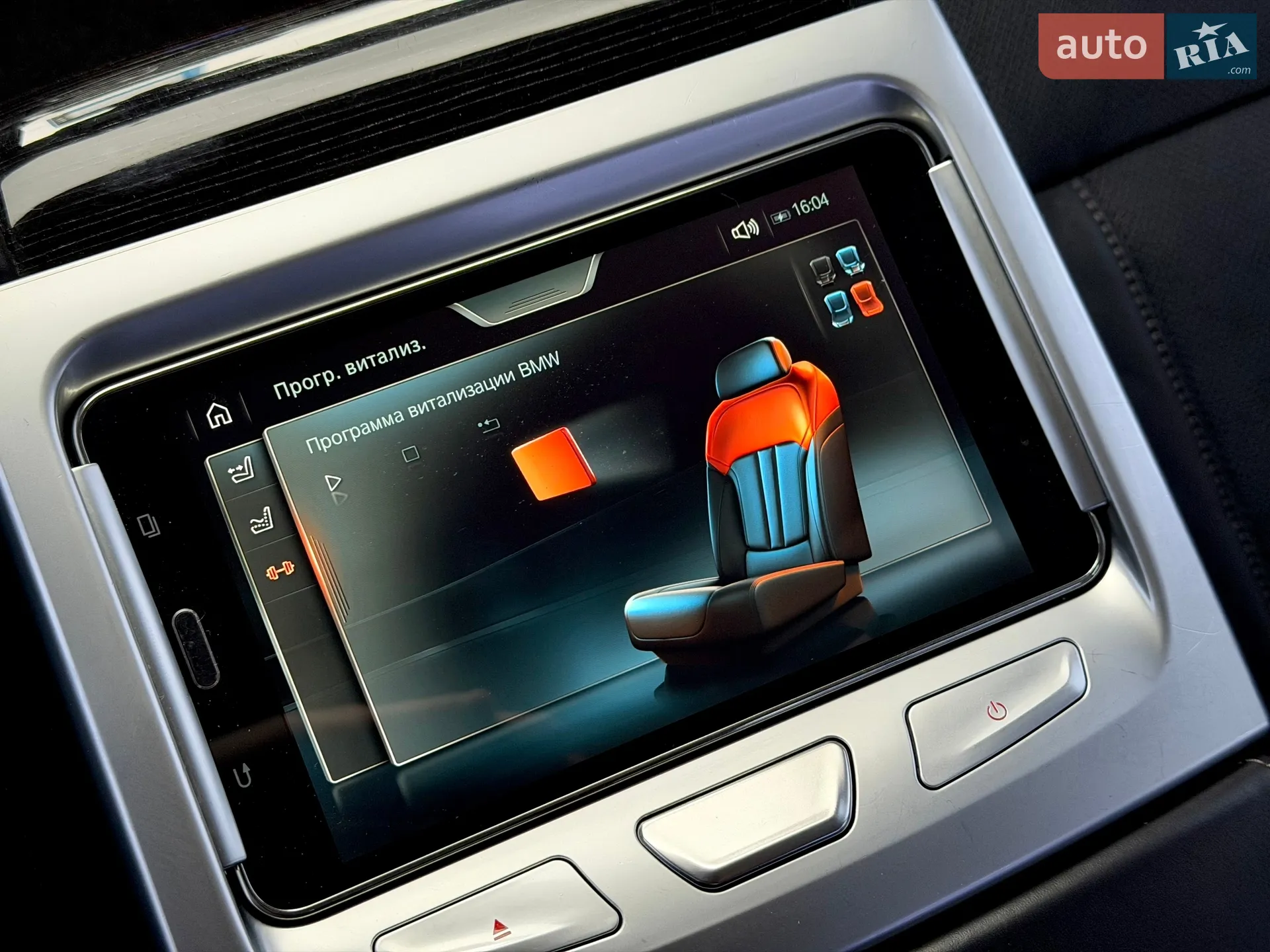 2016 BMW 7er - мініатюра 64