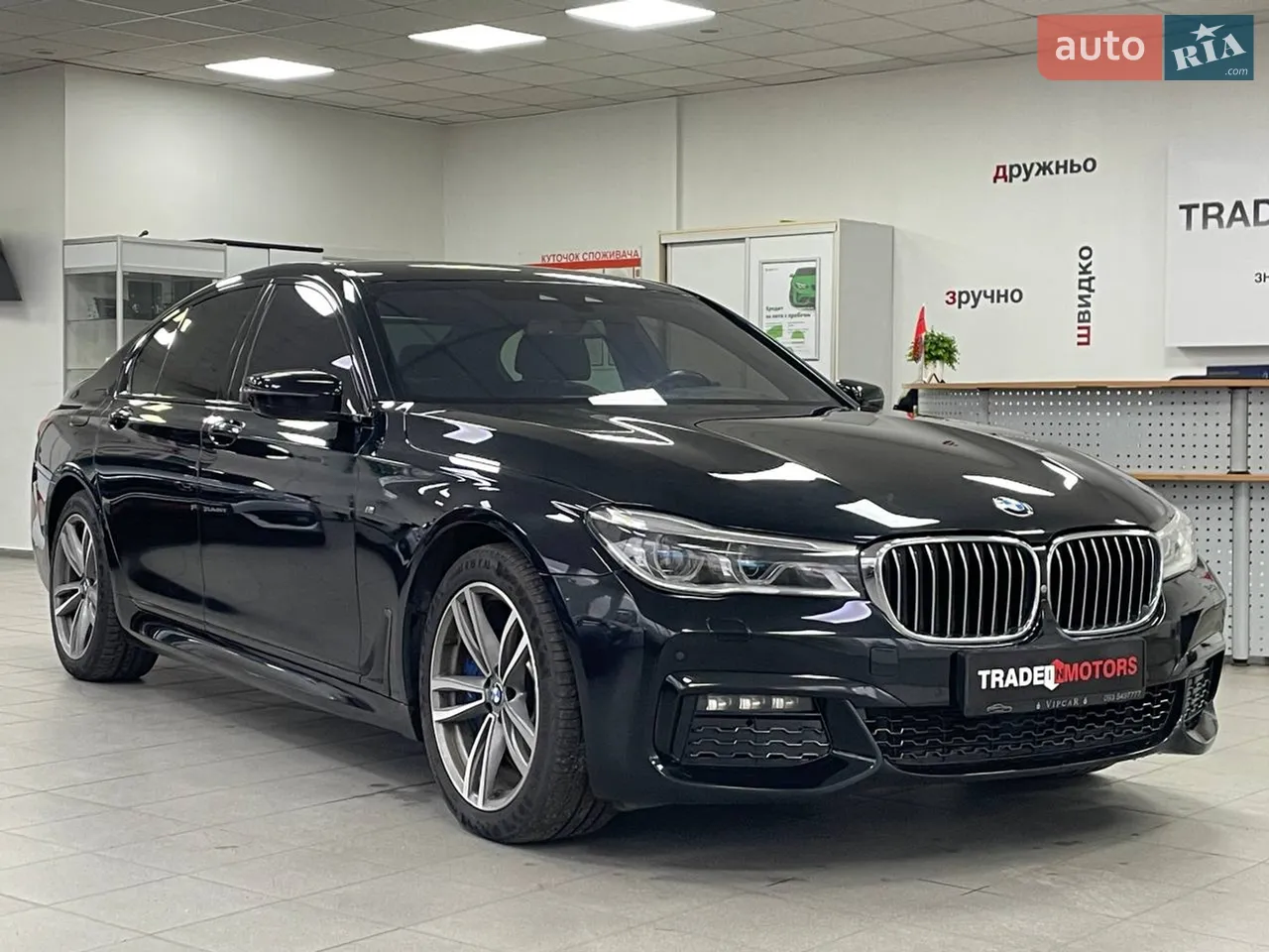 2017 BMW 7er - мініатюра 32