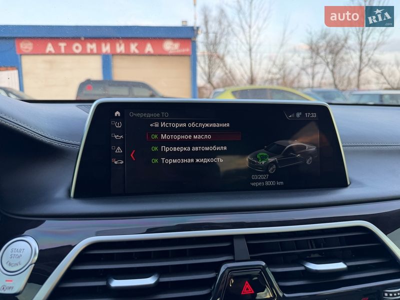 Седан BMW 7 Series 2017 в Киеве