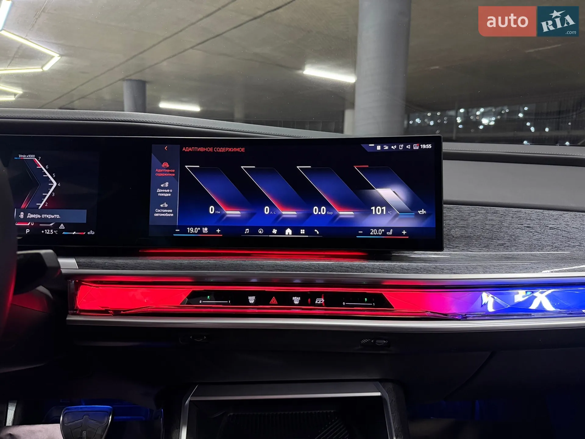 2023 BMW 7er - мініатюра 29