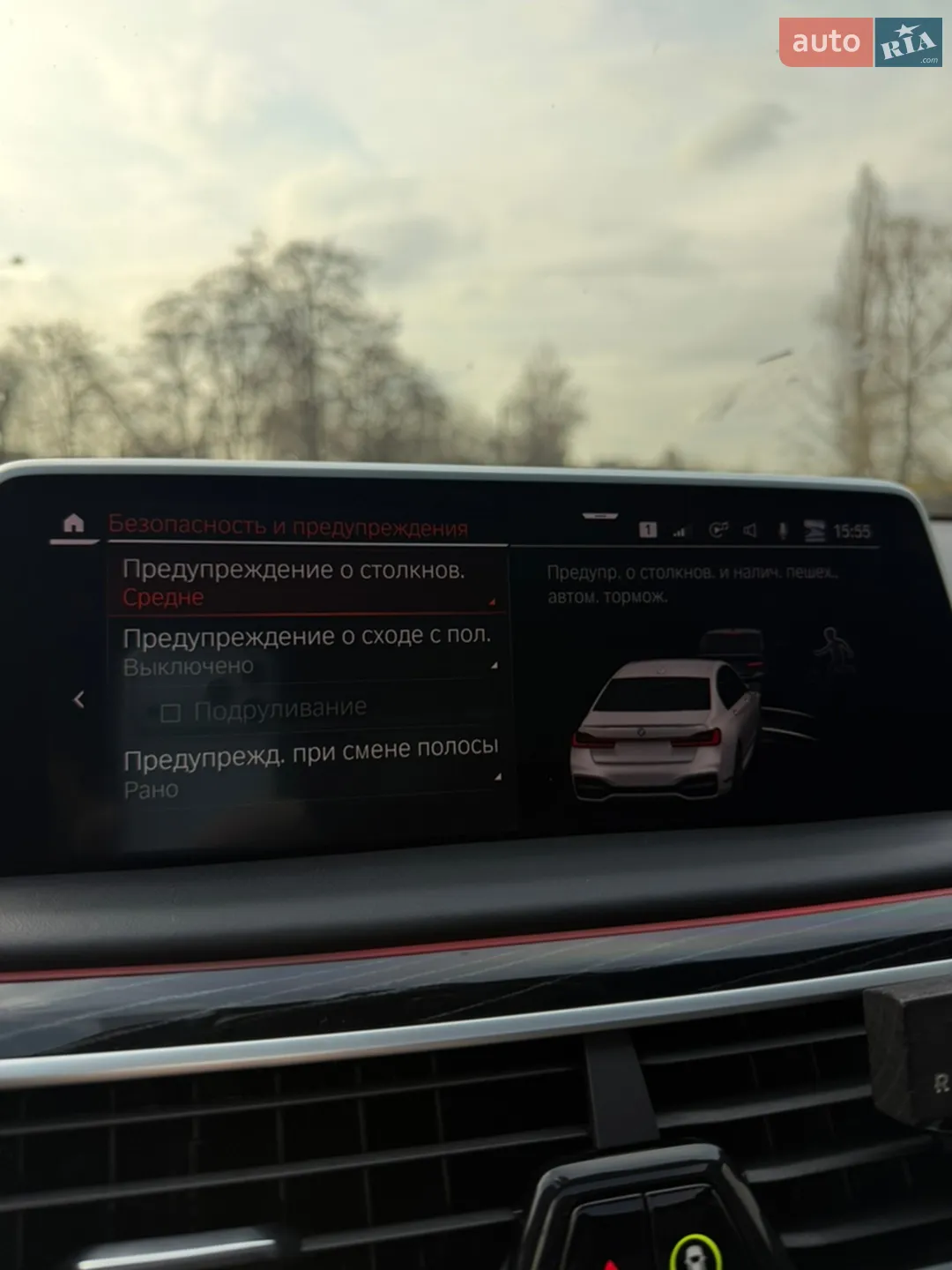 2021 BMW 7er - мініатюра 17