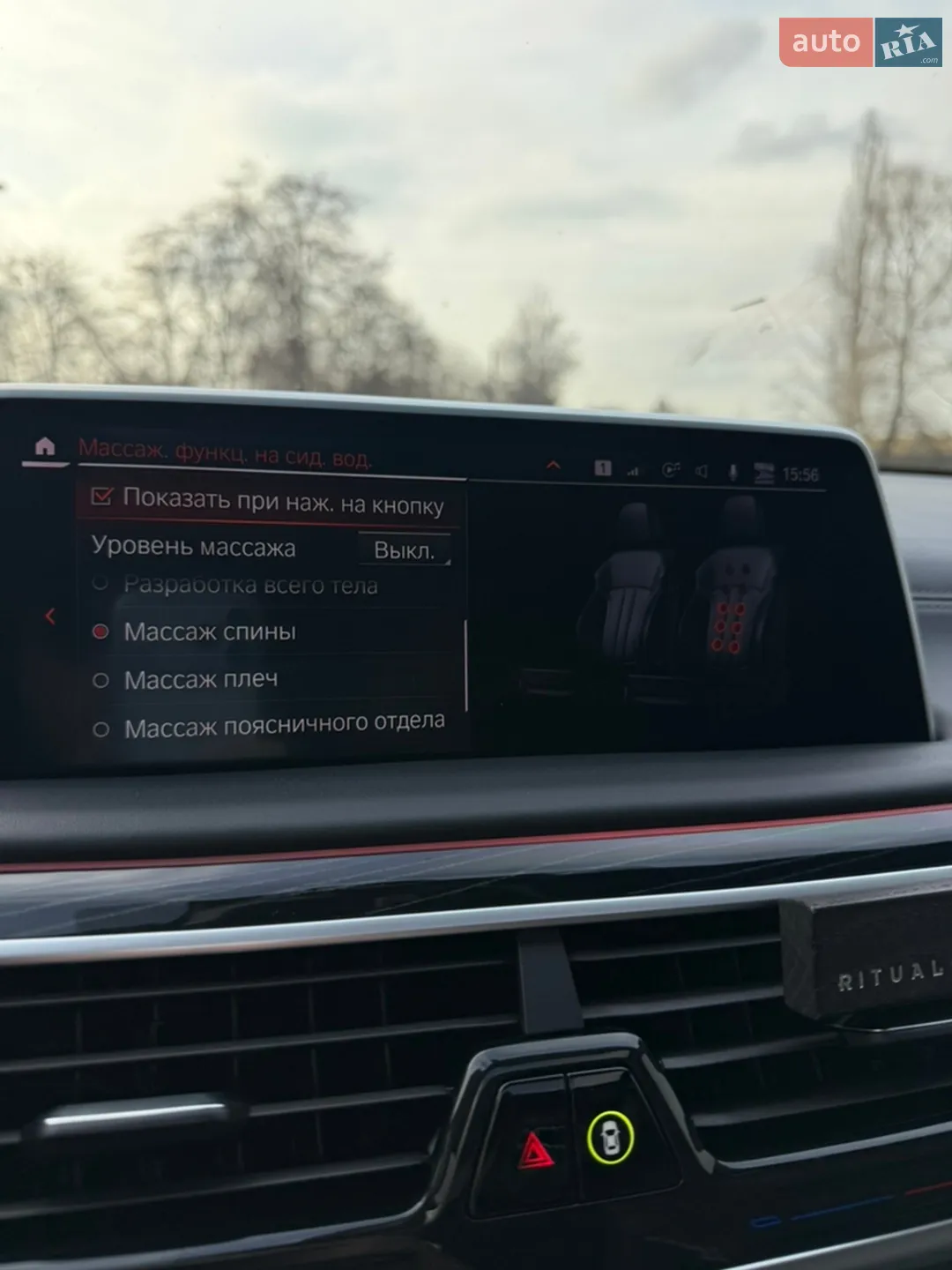 2021 BMW 7er - мініатюра 19