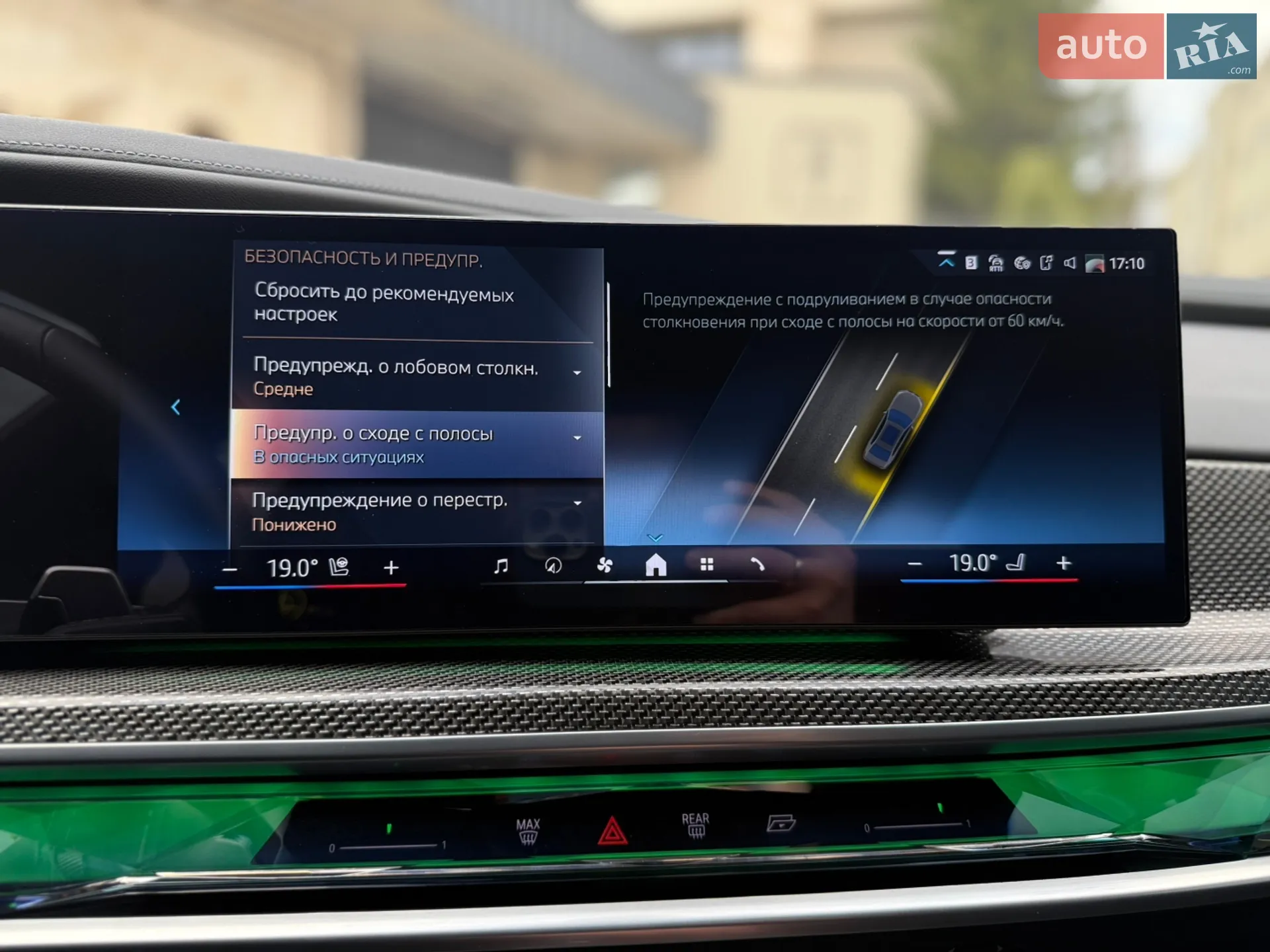 2023 BMW 7er - мініатюра 53