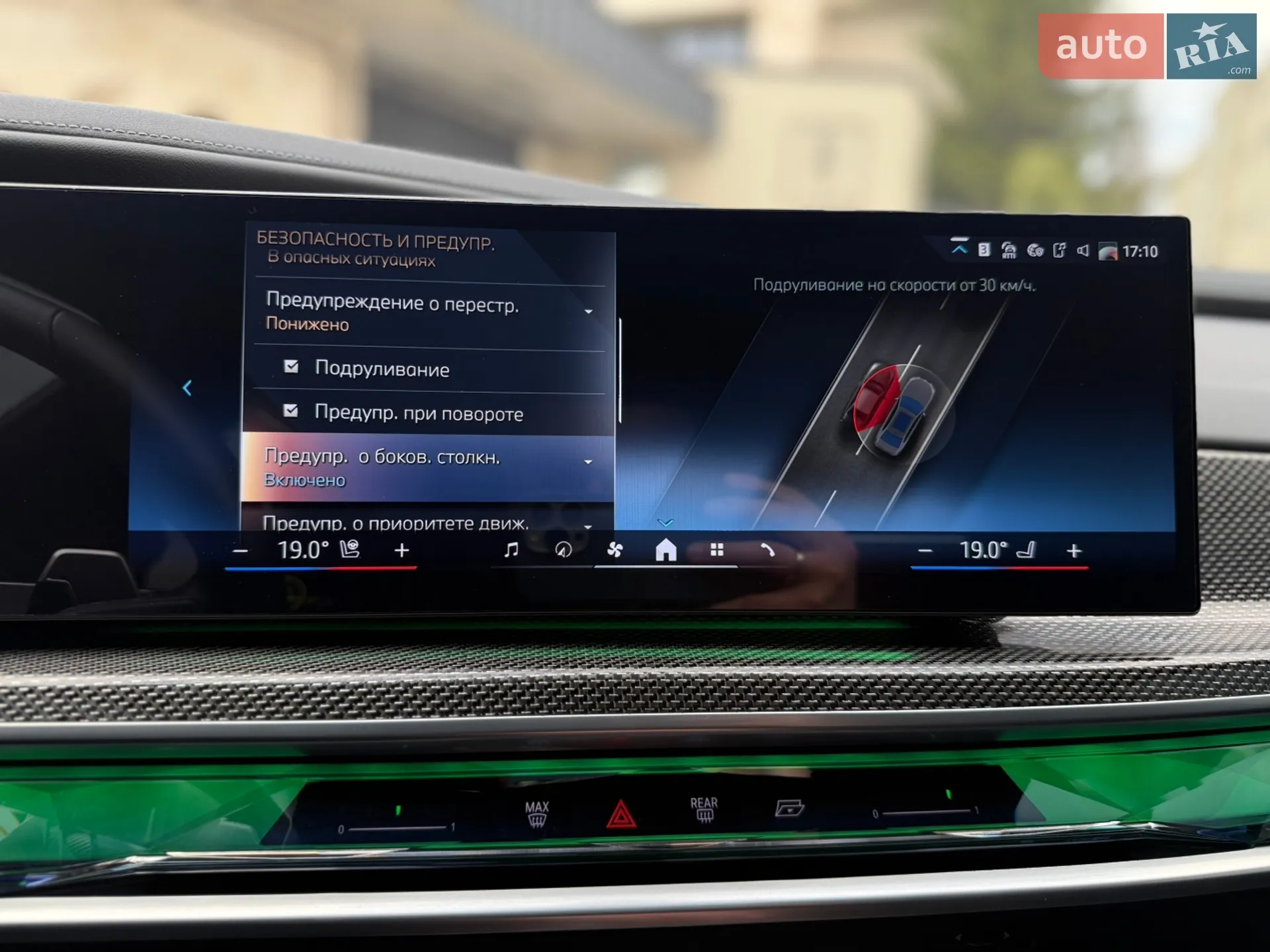 2023 BMW 7er - мініатюра 56