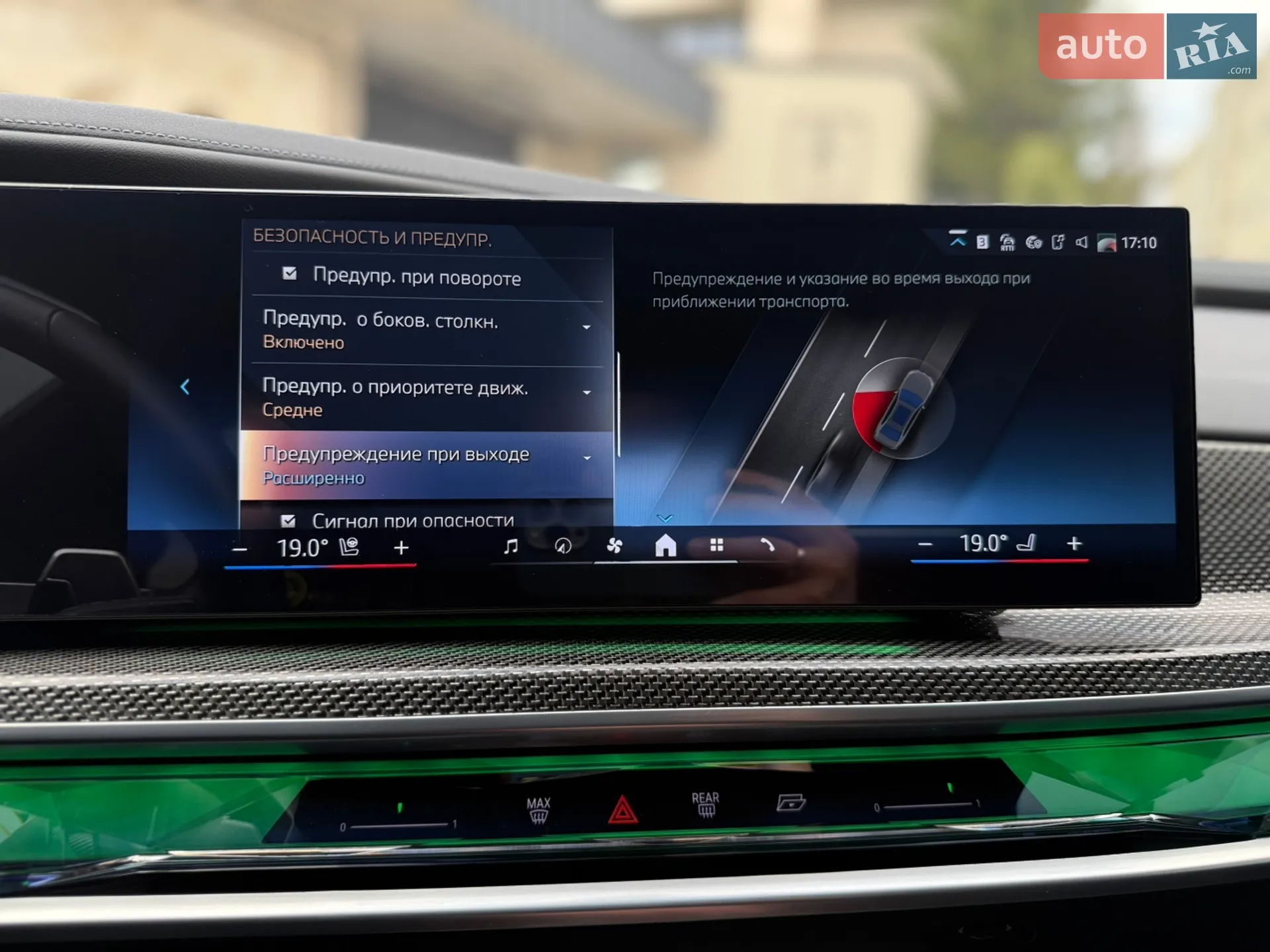 2023 BMW 7er - мініатюра 58