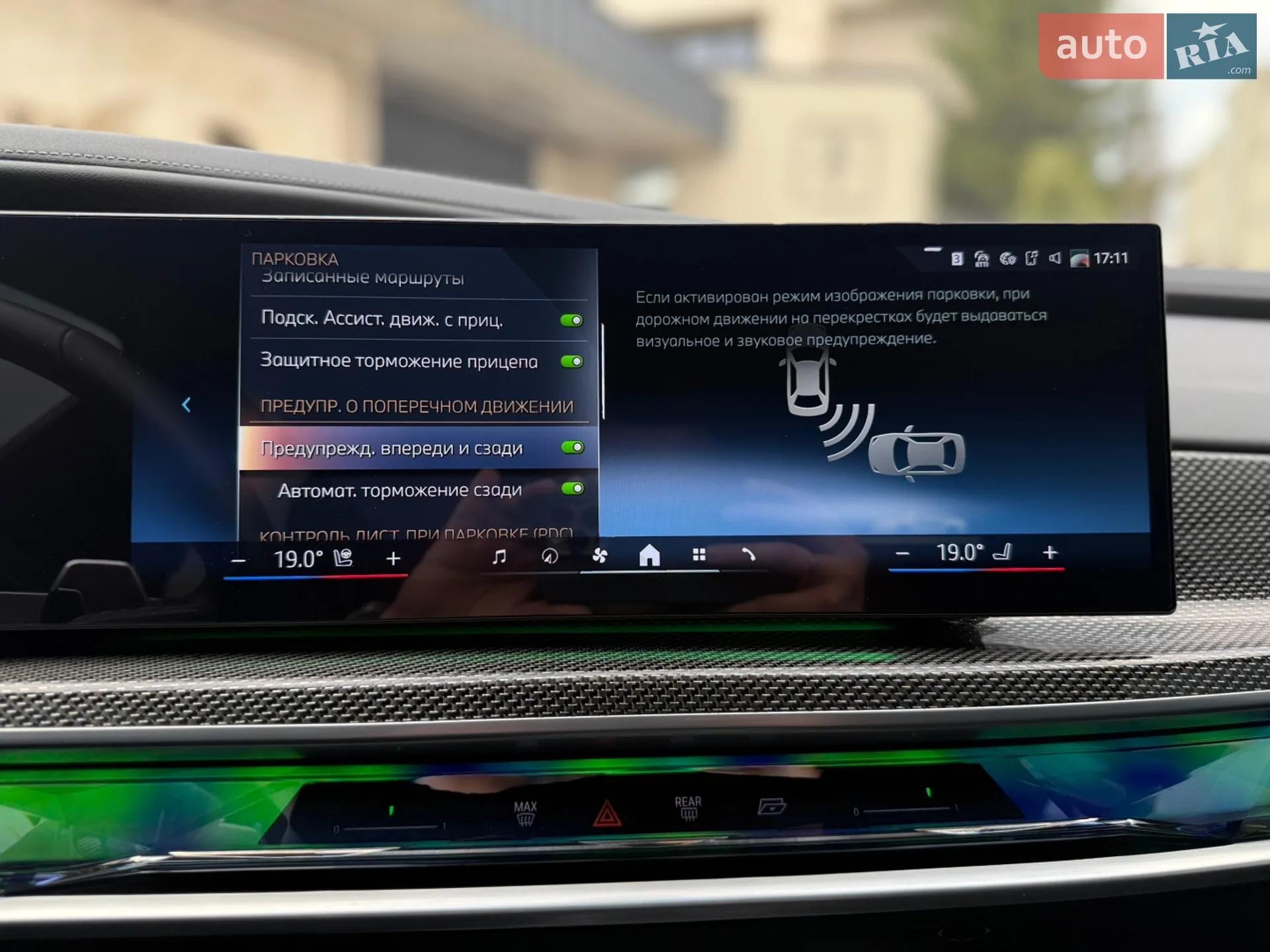 2023 BMW 7er - мініатюра 62