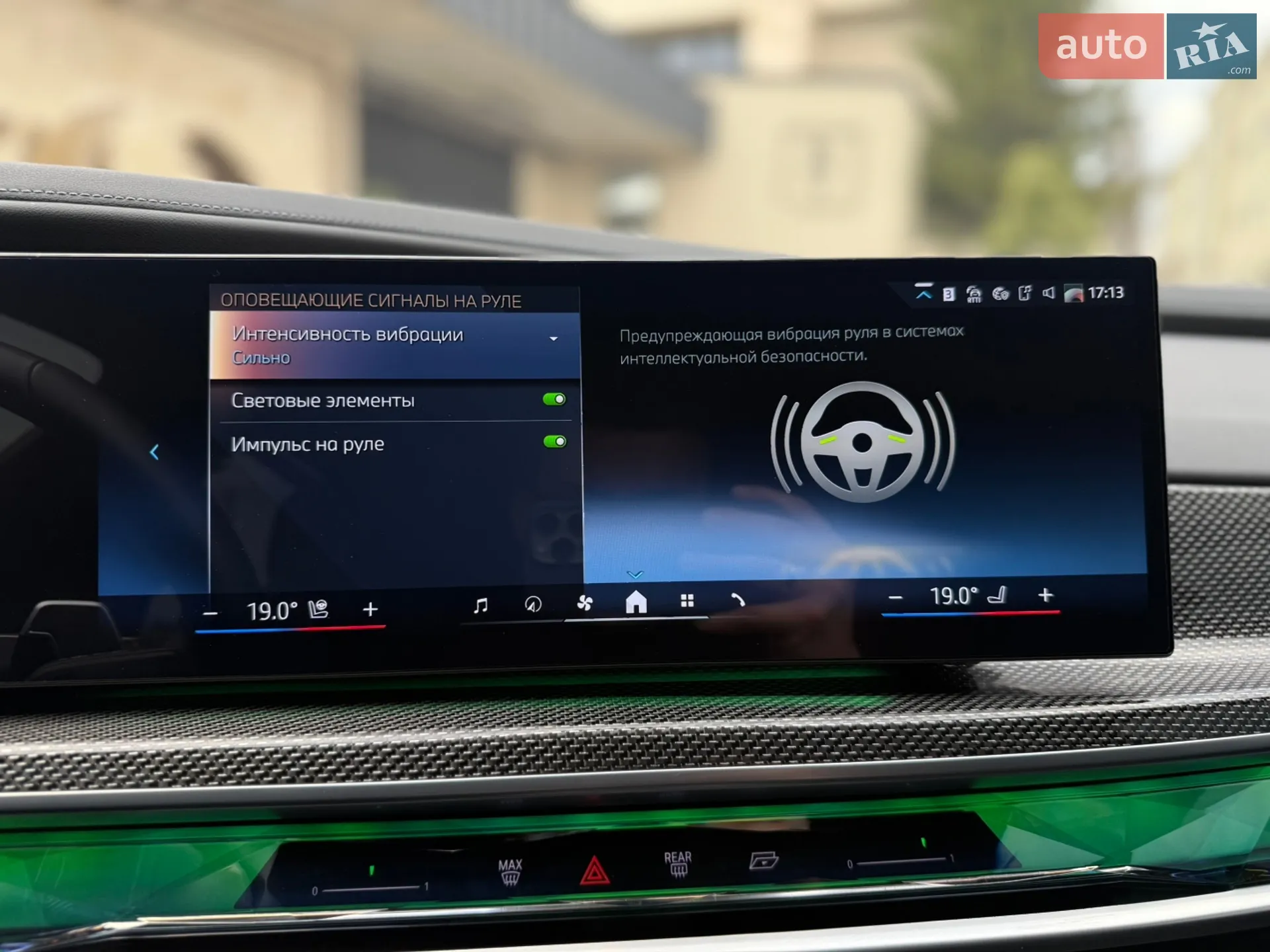 2023 BMW 7er - мініатюра 68