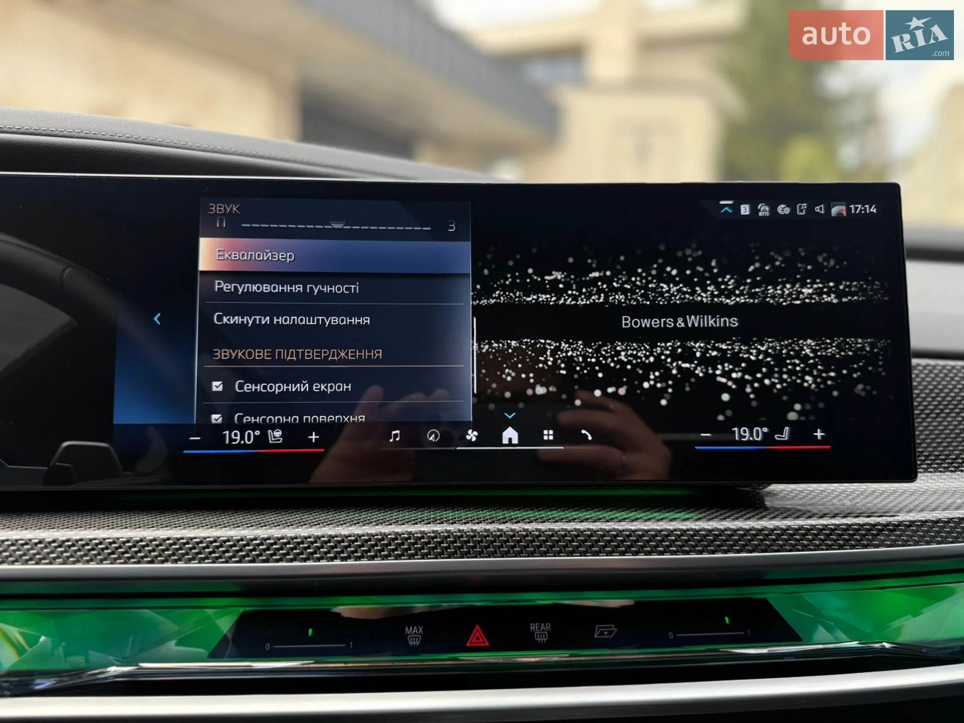 2023 BMW 7er - мініатюра 71