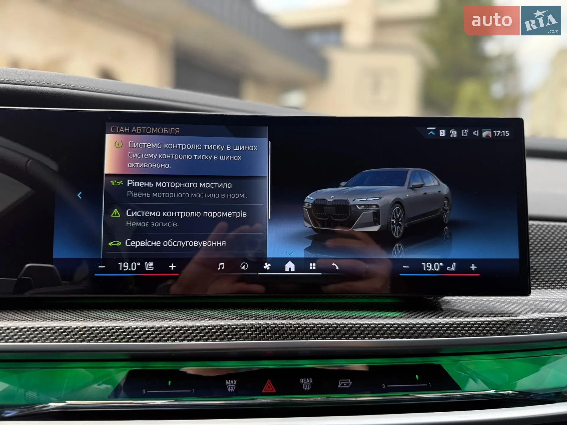 2023 BMW 7er - мініатюра 72