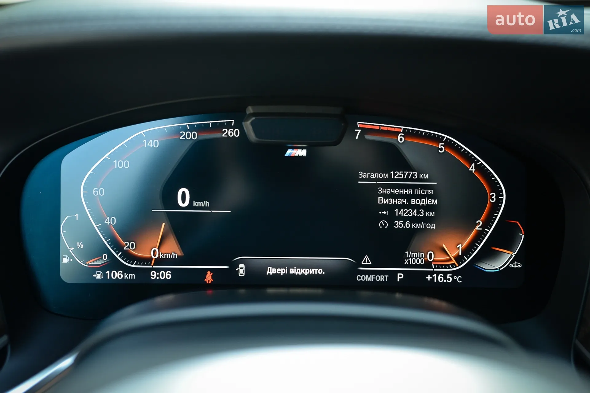 2019 BMW 7er - мініатюра 30