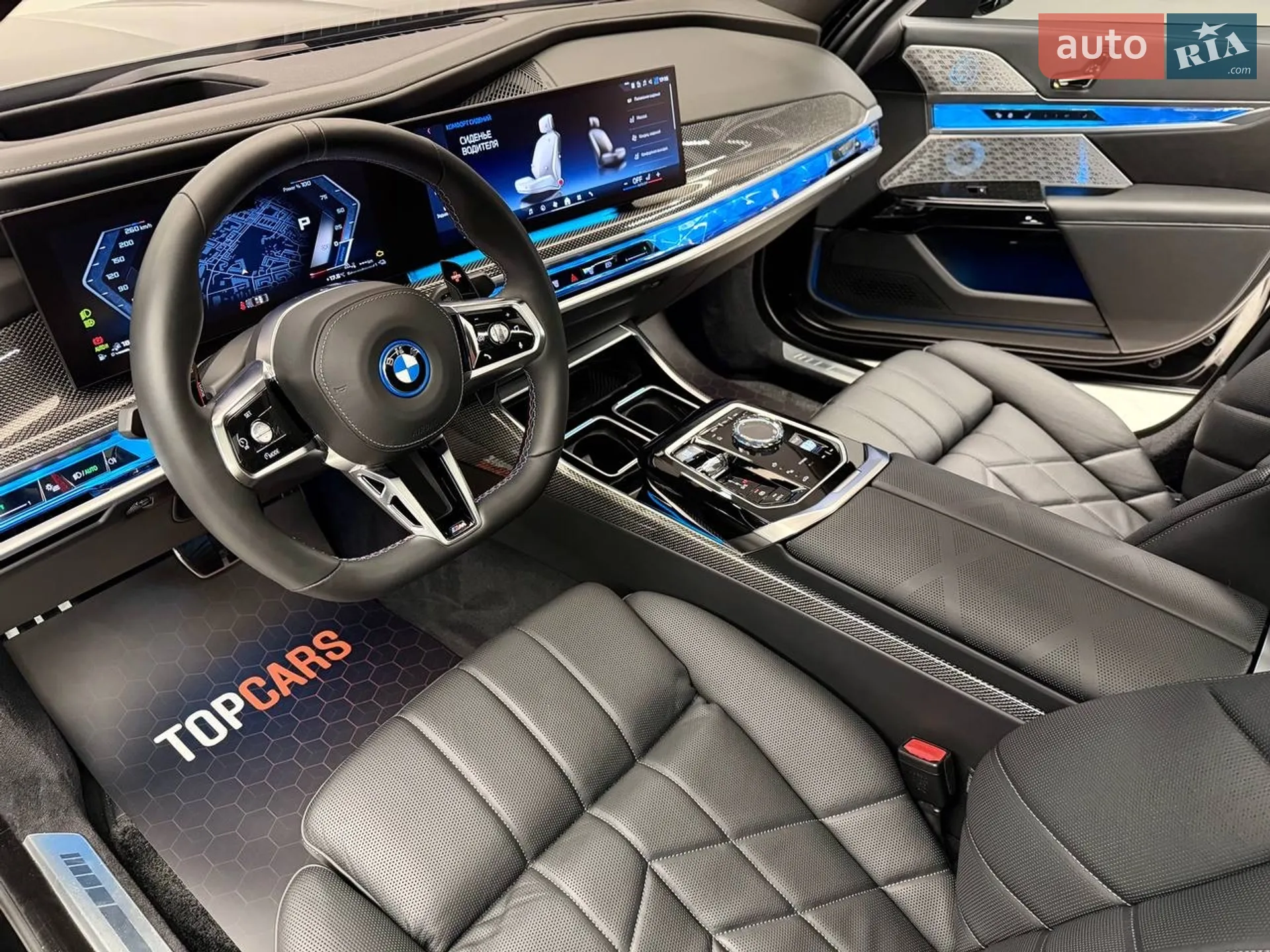 2023 BMW 7er - мініатюра 20