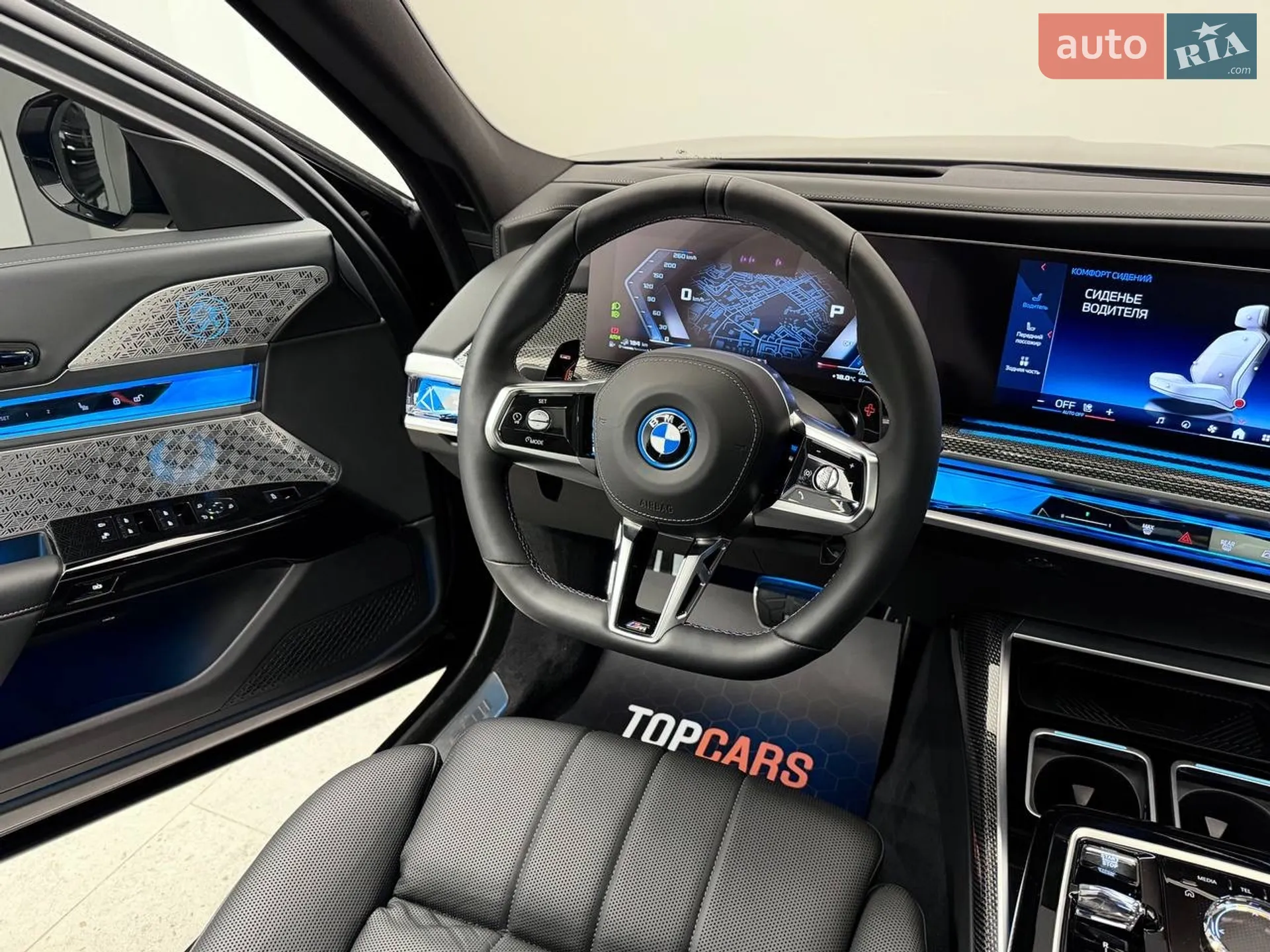 2023 BMW 7er - мініатюра 54