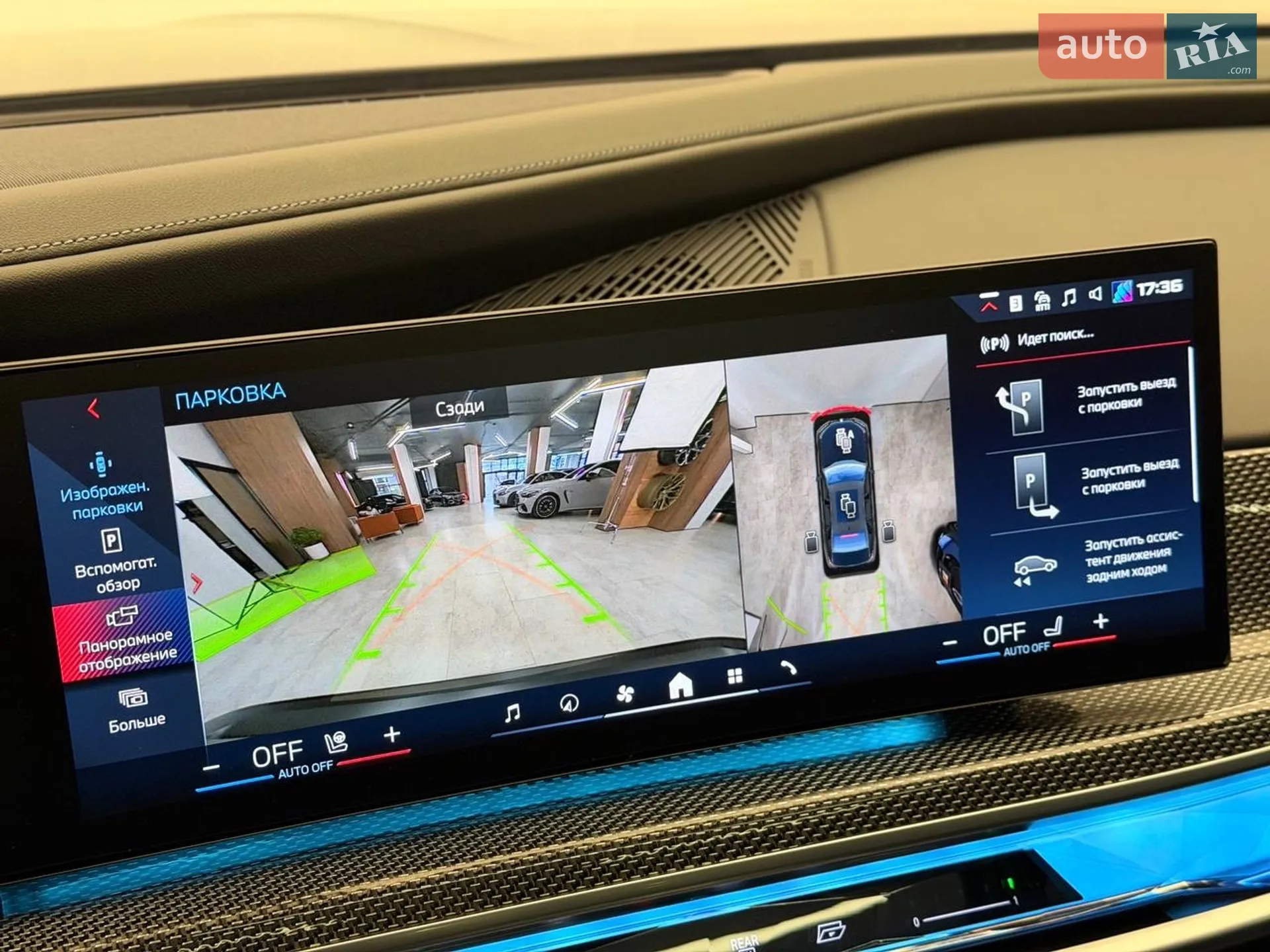 2023 BMW 7er - мініатюра 72