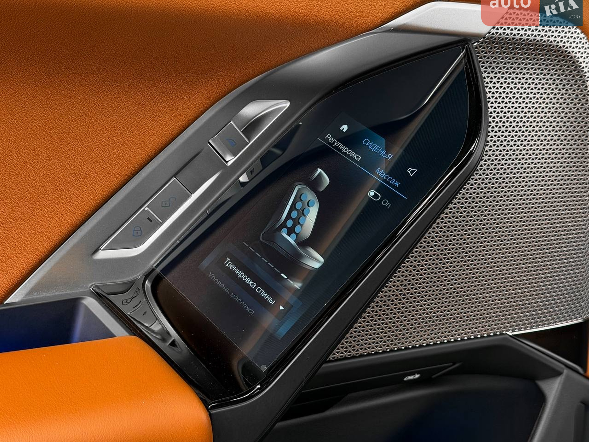 2023 BMW 7er - мініатюра 41