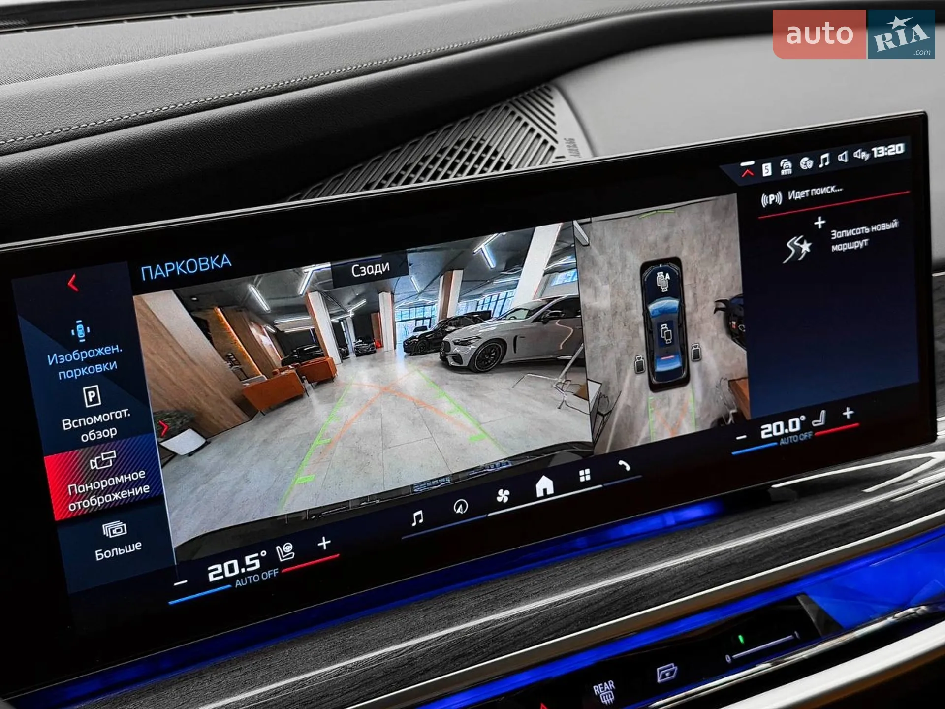 2023 BMW 7er - мініатюра 56