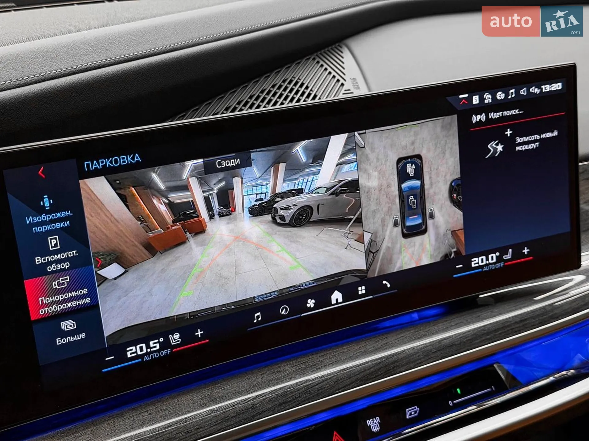 2023 BMW 7er - мініатюра 57