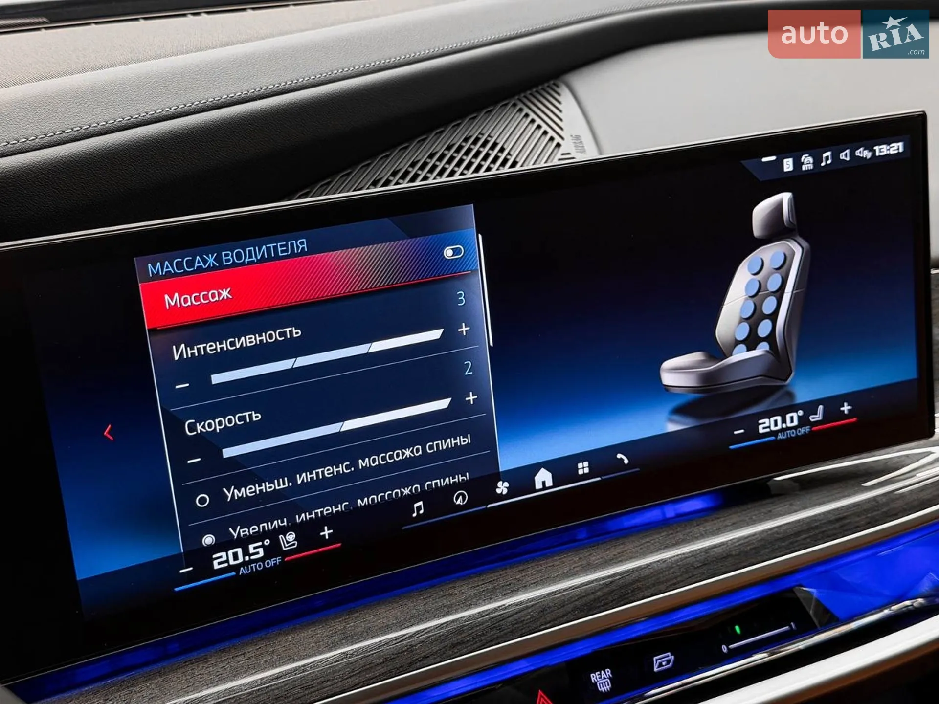 2023 BMW 7er - мініатюра 58