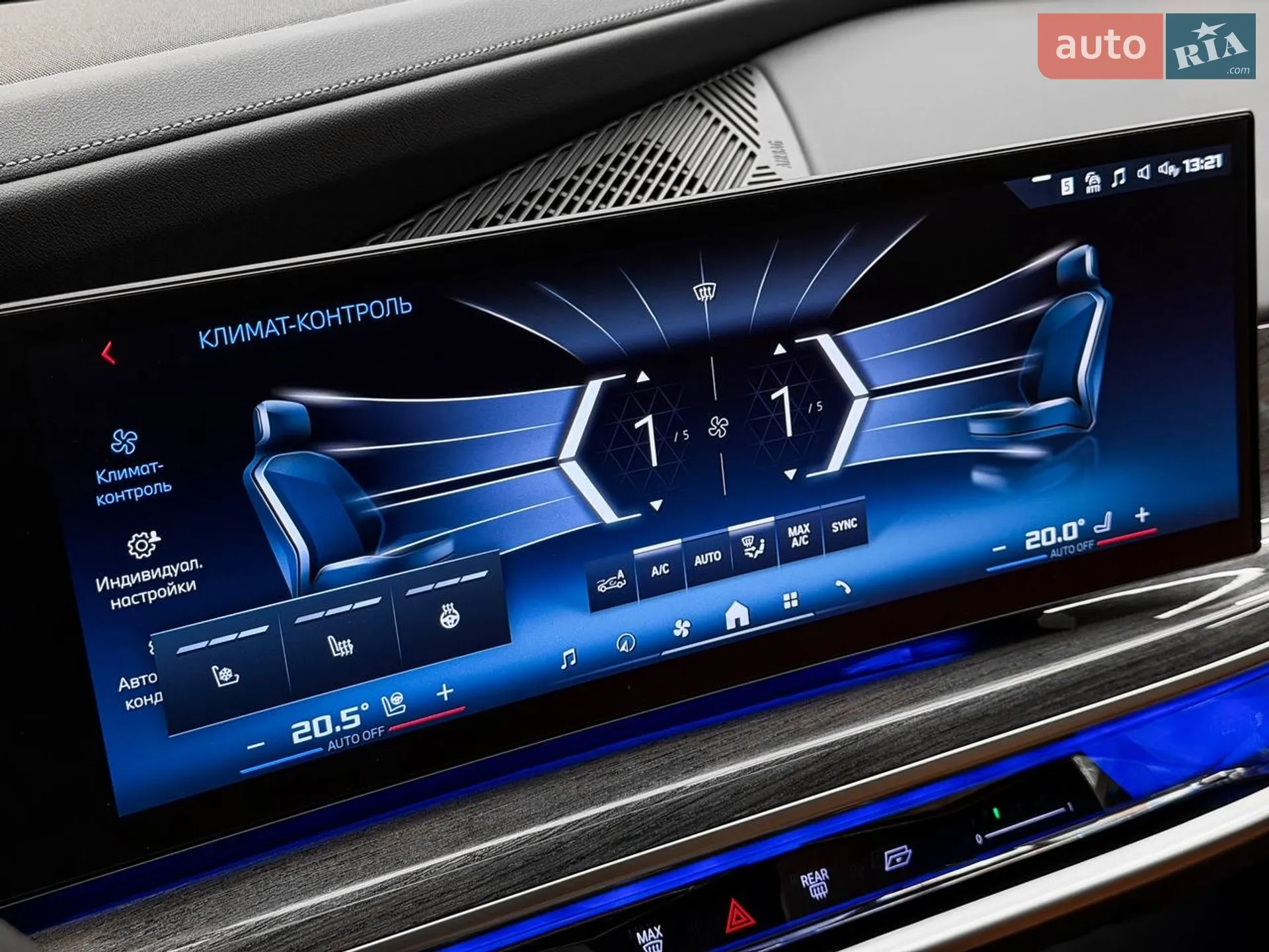 2023 BMW 7er - мініатюра 59