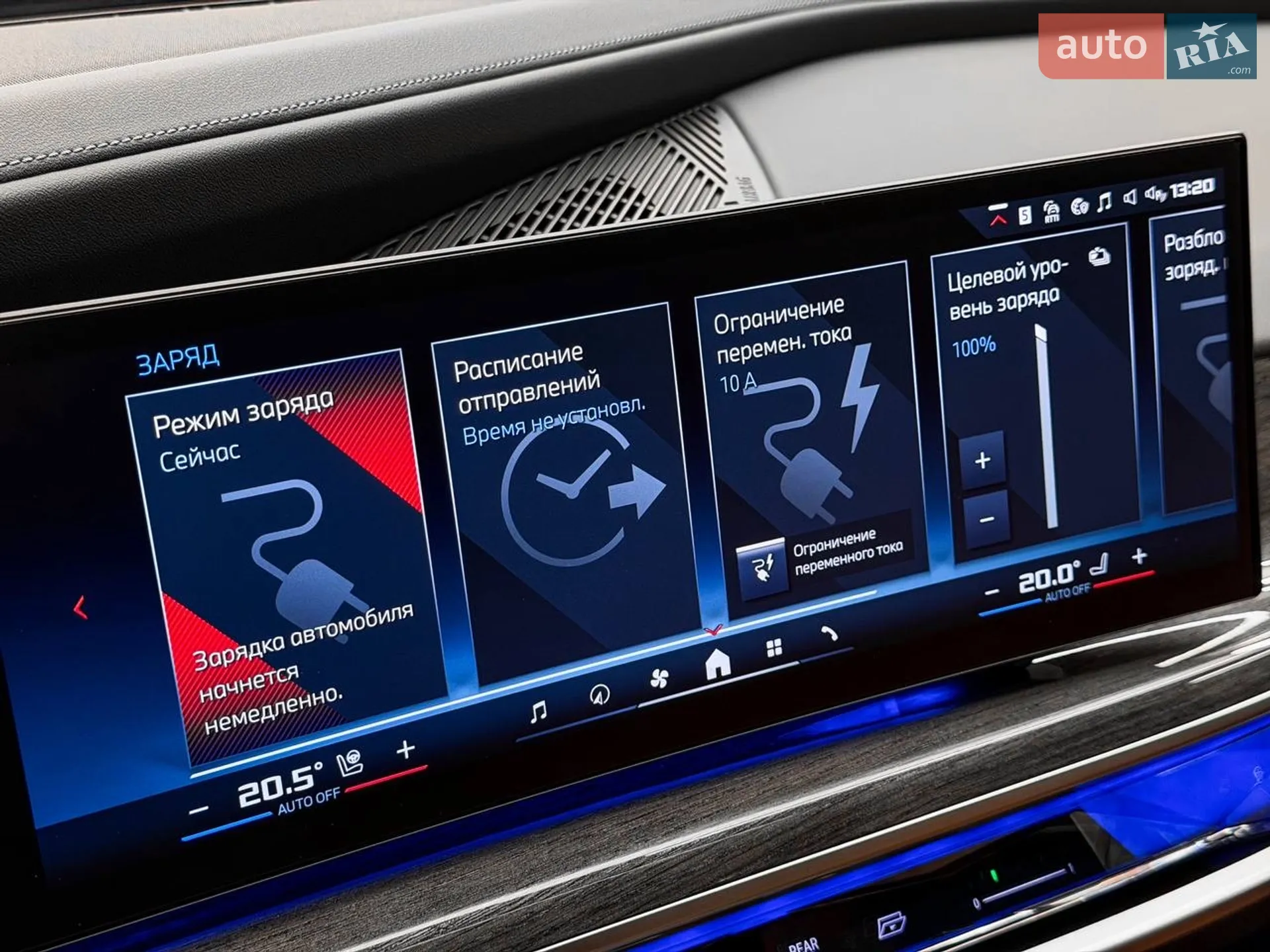 2023 BMW 7er - мініатюра 60