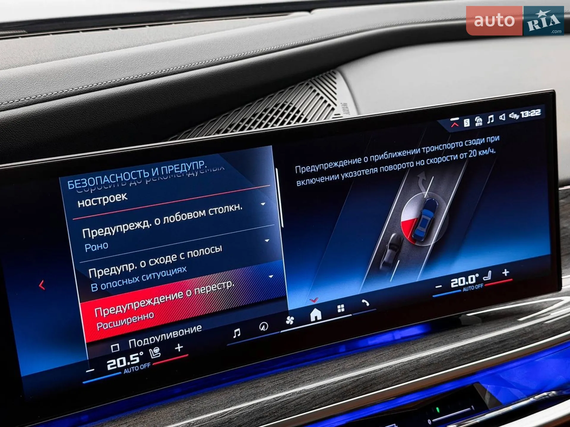 2023 BMW 7er - мініатюра 61