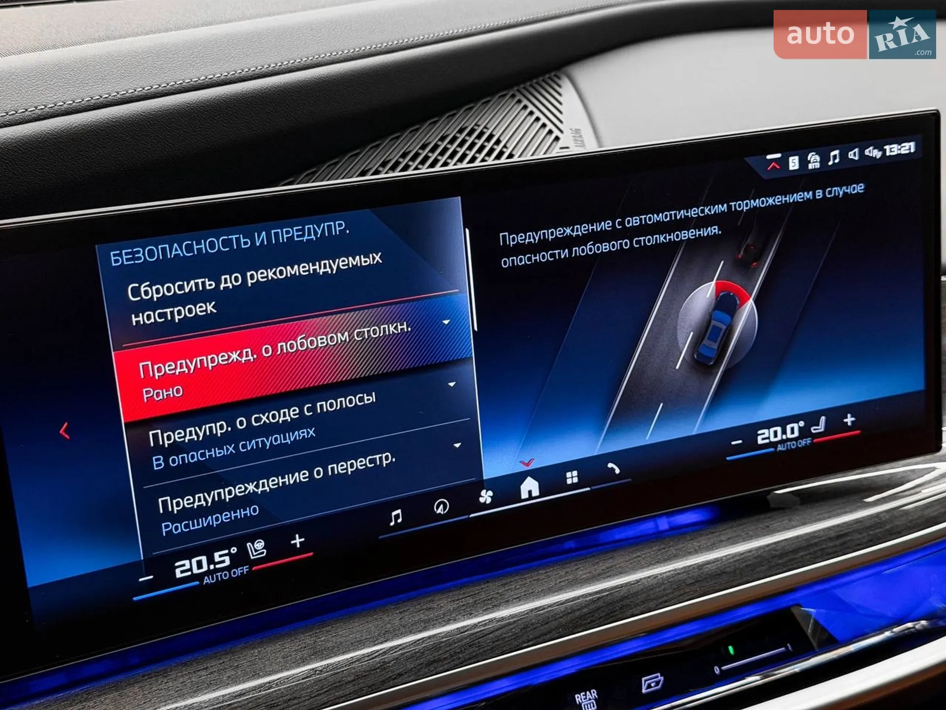 2023 BMW 7er - мініатюра 63