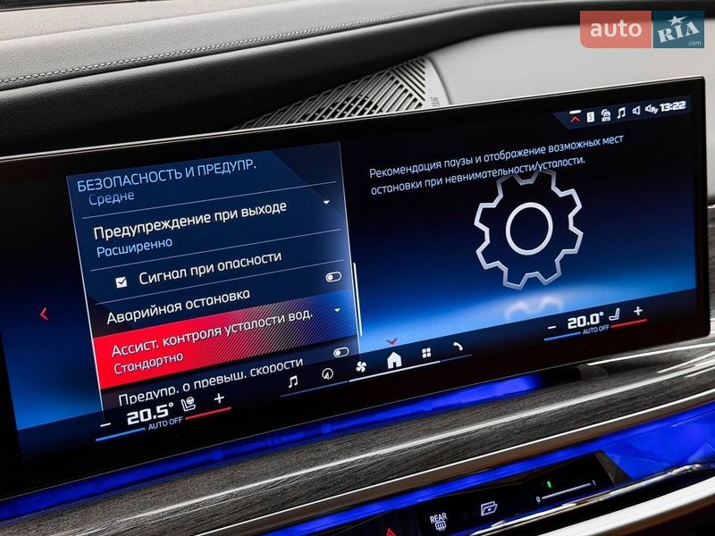 Седан BMW 7 Series 2023 в Києві фото 64 Седан BMW 7 Series 2023 в Києві